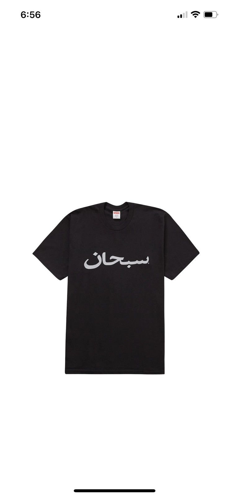 Supreme Arabic Logo Tee Black