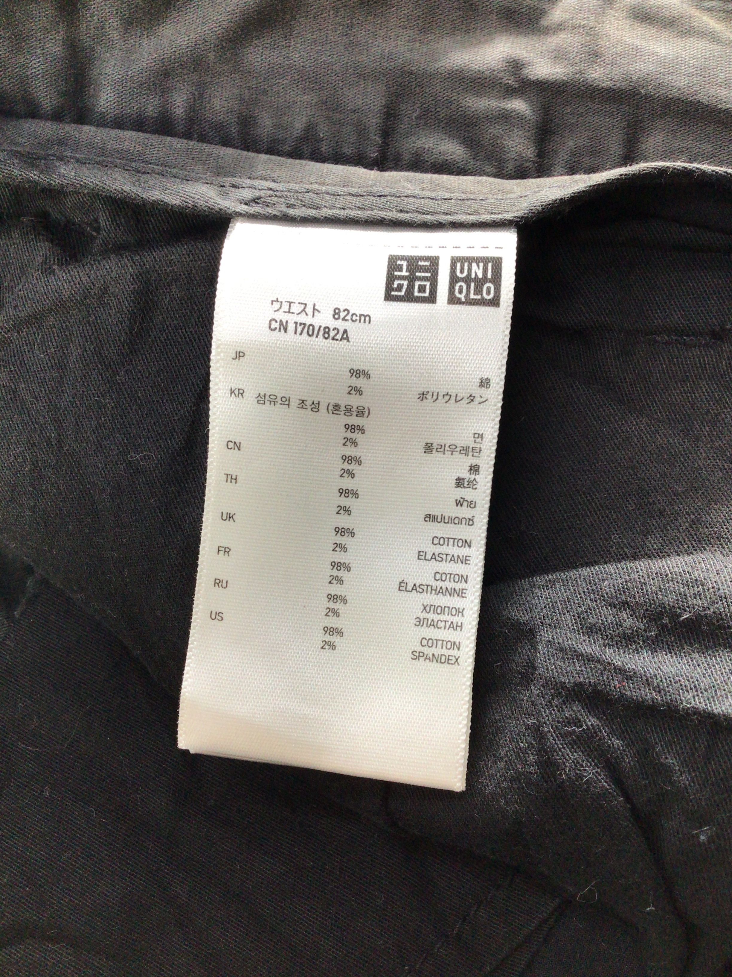 Uniqlo Uniqlo Multi Pocket Cargo Pant-J184 Size US 33 - 6 Thumbnail