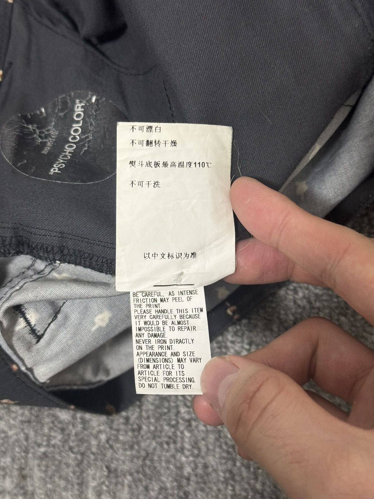 Undercover 12aw middle finger short