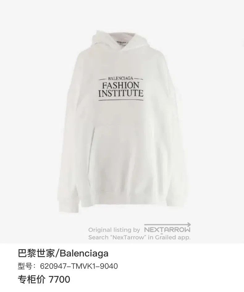 Balenciaga Balenciaga Slogan Hoodie Size US XS / EU 42 / 0 - 7 Thumbnail