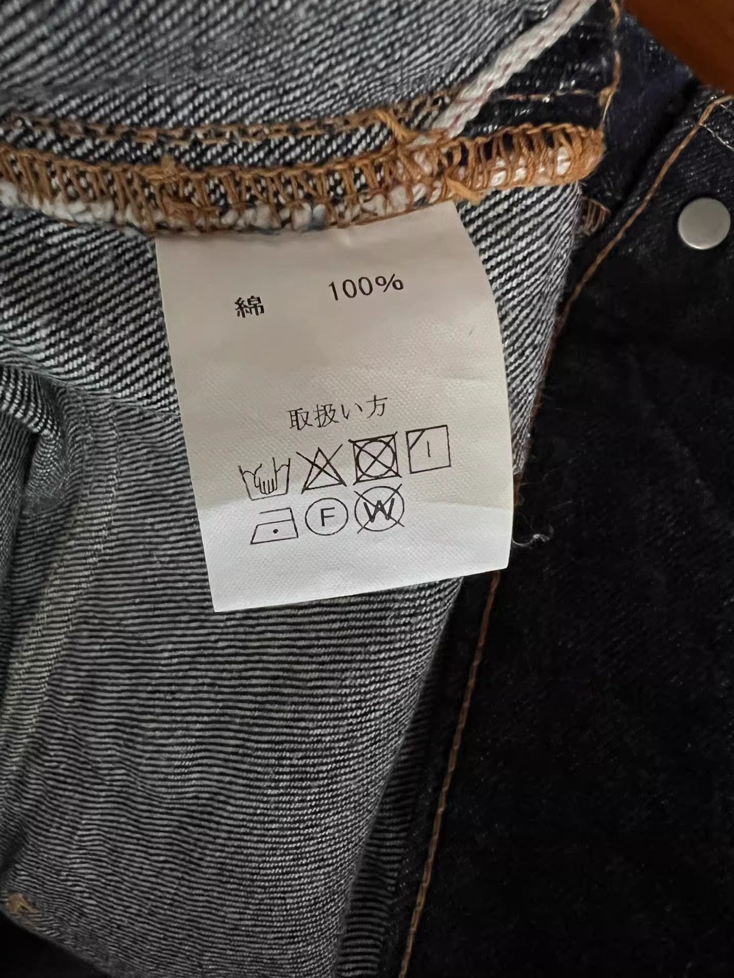 Jelado Jelado Japanese Selvedge Denim Shorts Size US 41 - 8 Thumbnail