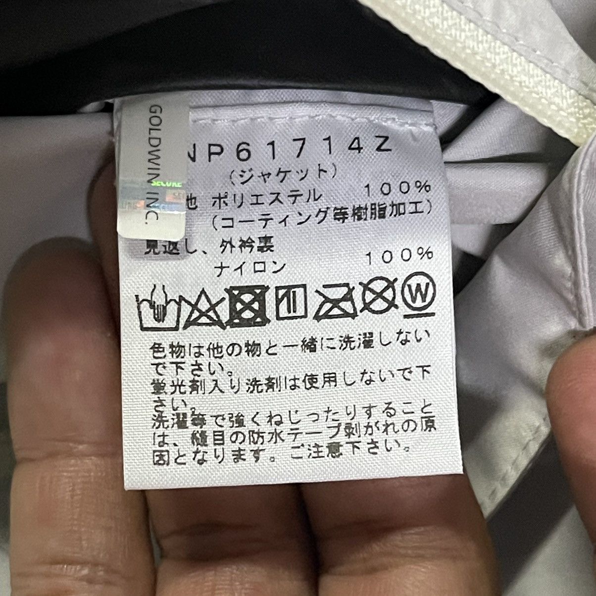 The North Face Vintage The North Facebook x Goretex Jacket Size US L / EU 52-54 / 3 - 14 Thumbnail