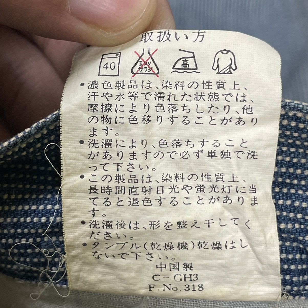 Japanese Brand 🔥LAST PRICE🔥 Vintage Japanese Paralyser Carpenter Size US 29 - 25 Thumbnail