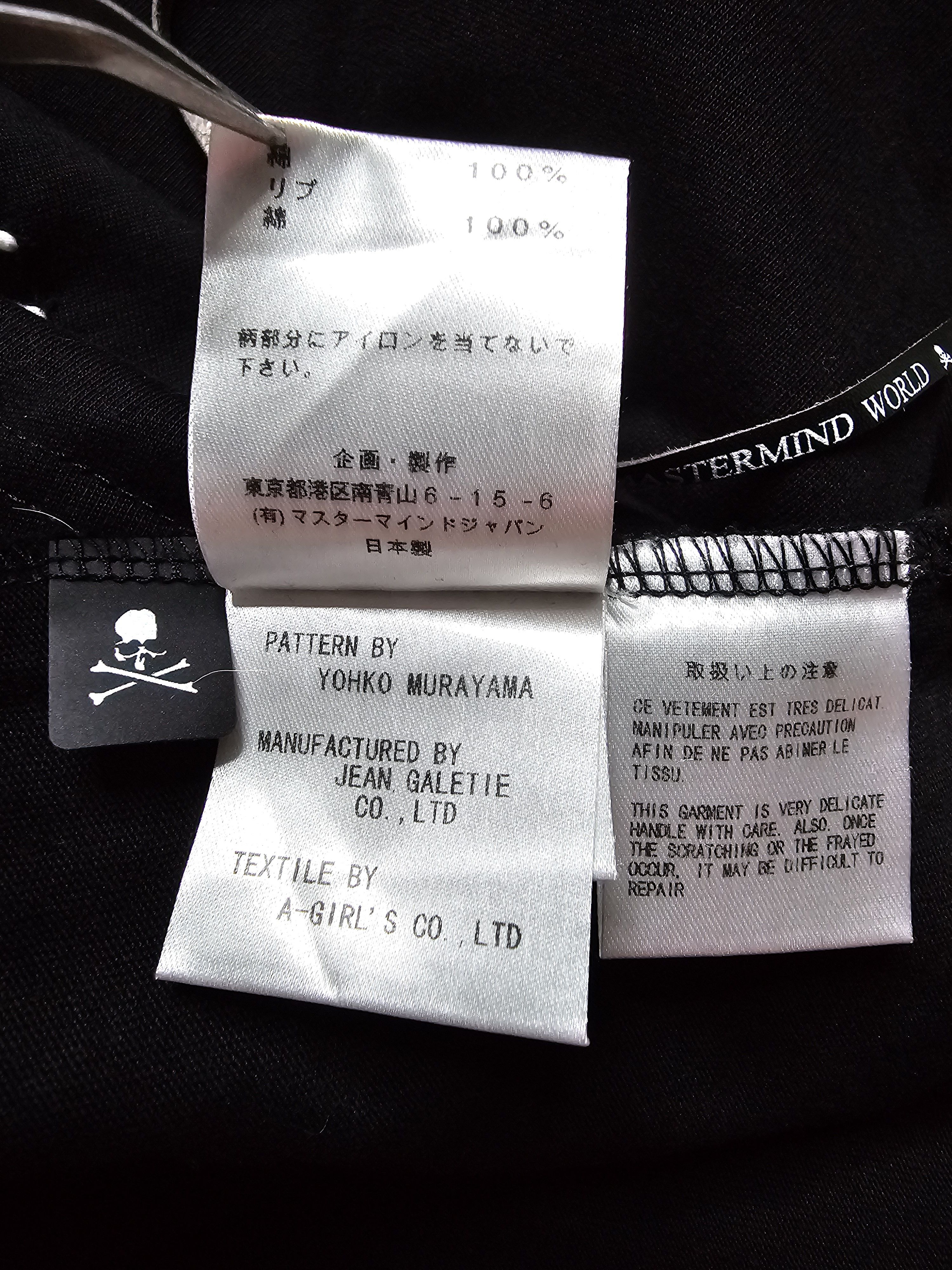 Mastermind World Mastermind World - Big Pocket Embroidered T-Shirt Size US L / EU 52-54 / 3 - 8 Thumbnail