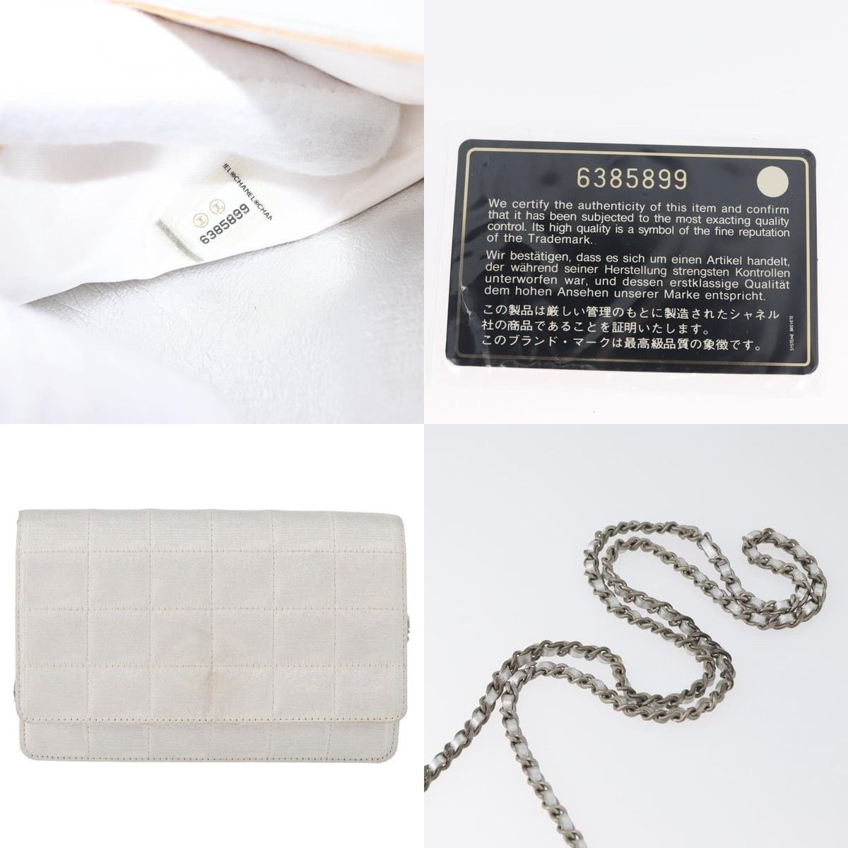 Chanel Chanel Choco Bar Chain Shoulder Bag Size ONE SIZE - 5 Thumbnail