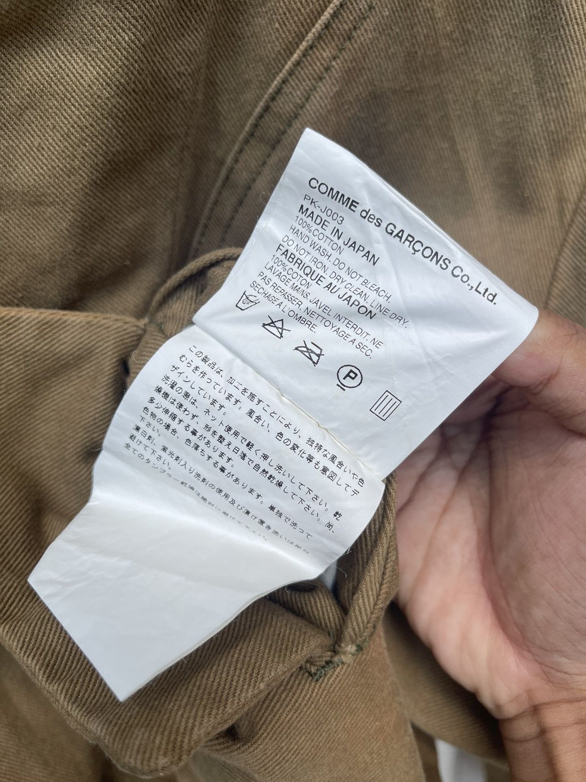 Comme des Garcons Homme Plus Comme des Garcons Homme Plus AW03 Runway Curve Tailored Size 38S - 8 Thumbnail
