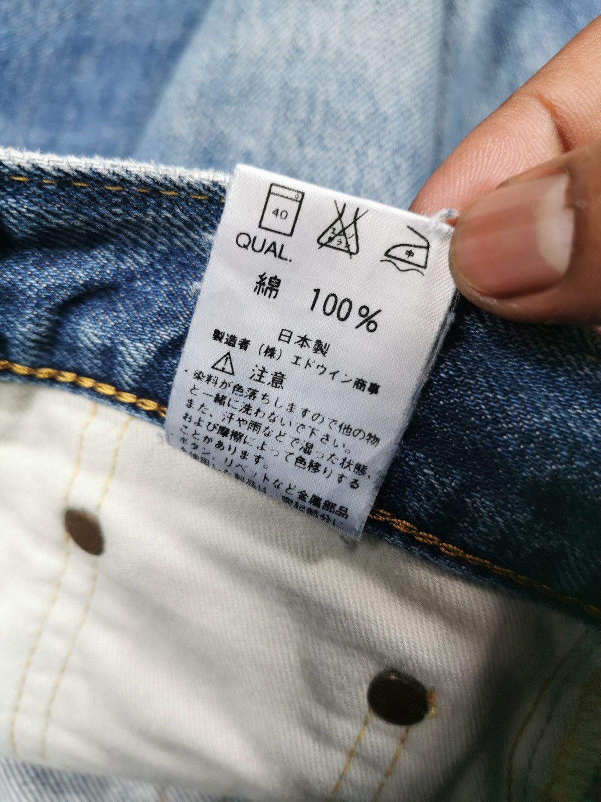 Edwin Thrashed Vintage Edwin Selvedge J505ZX Distressed Jeans Size US 27 - 12 Thumbnail