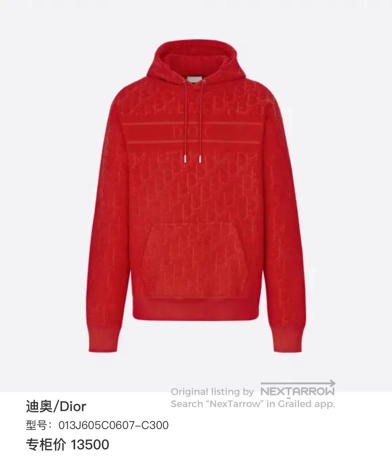Dior Dior Oblique Red Tone-on-Tone All-Over Print Terry Hoodie| Size M / US 6-8 / IT 42-44 - 7 Thumbnail