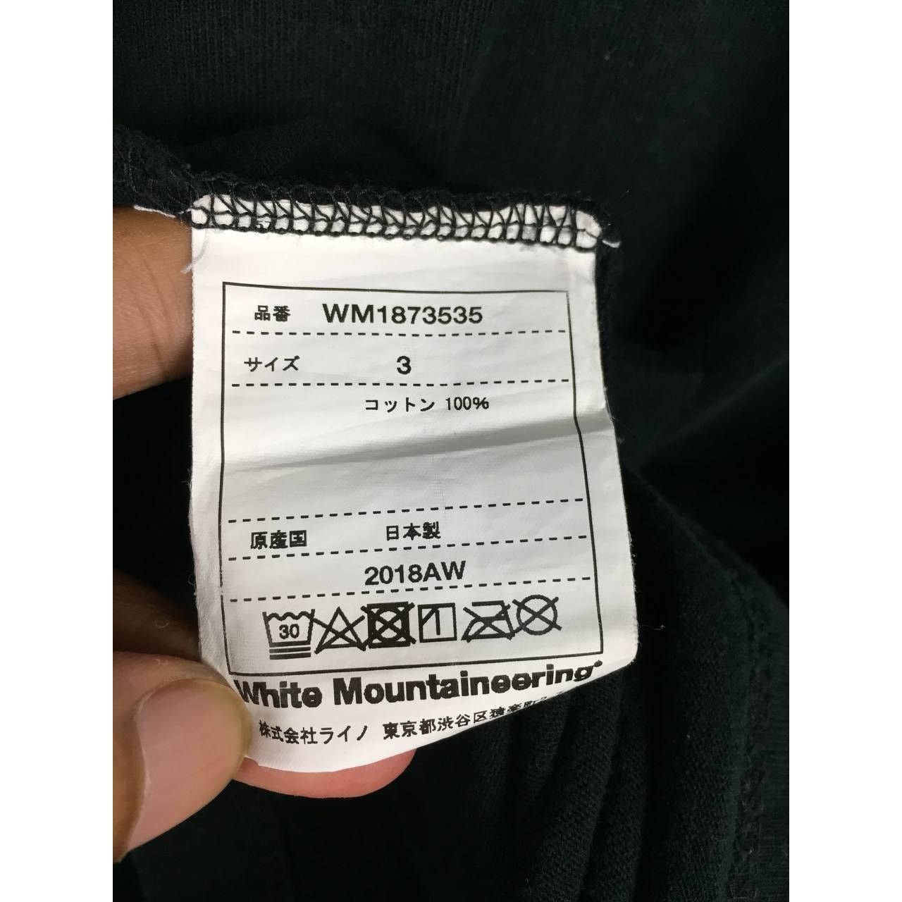 Japanese Brand × White Mountaineering White Mountaineering Box Logo Long Sleeve Tee Size US L / EU 52-54 / 3 - 9 Thumbnail