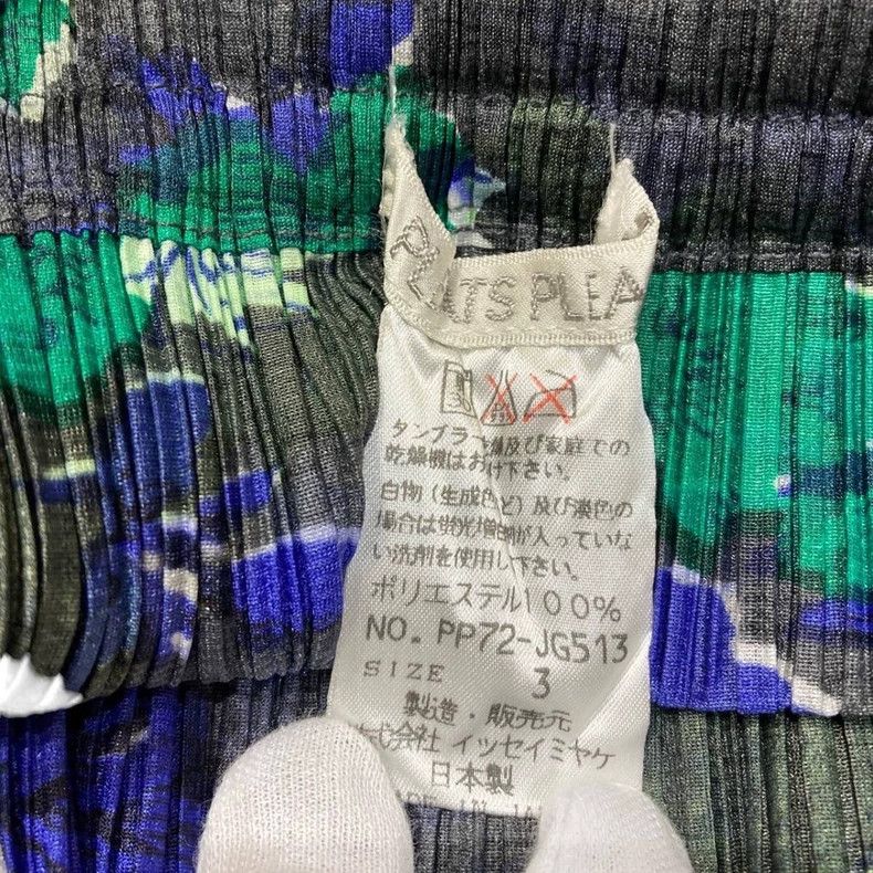 Issey Miyake Issey Miyake size:3 A gentle breeze and blooming flowers s Size 42" / US 20 - 2 Thumbnail