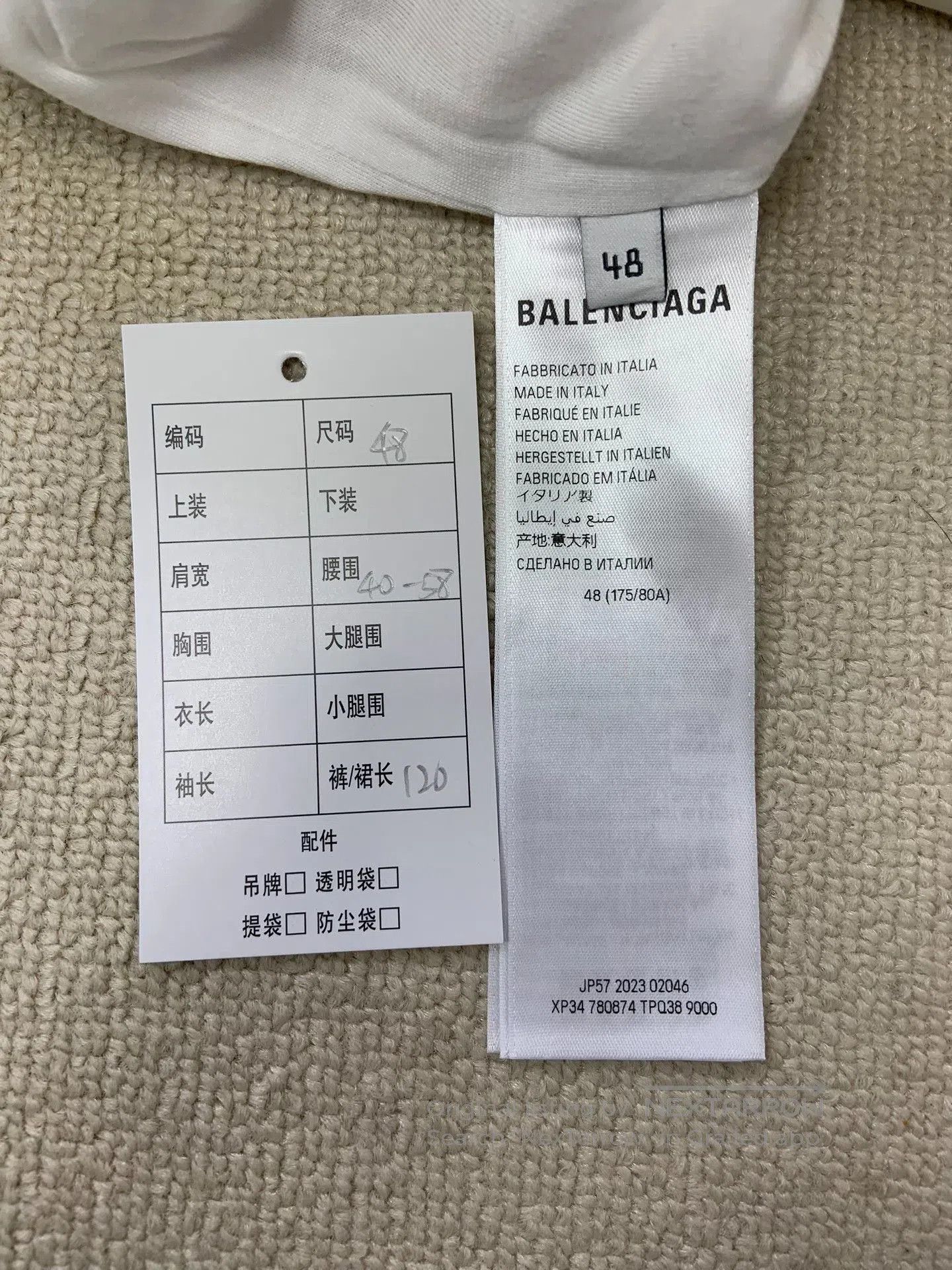 Balenciaga Balenciaga Women's White Knit Sweatpants. Size 37" - 4 Thumbnail