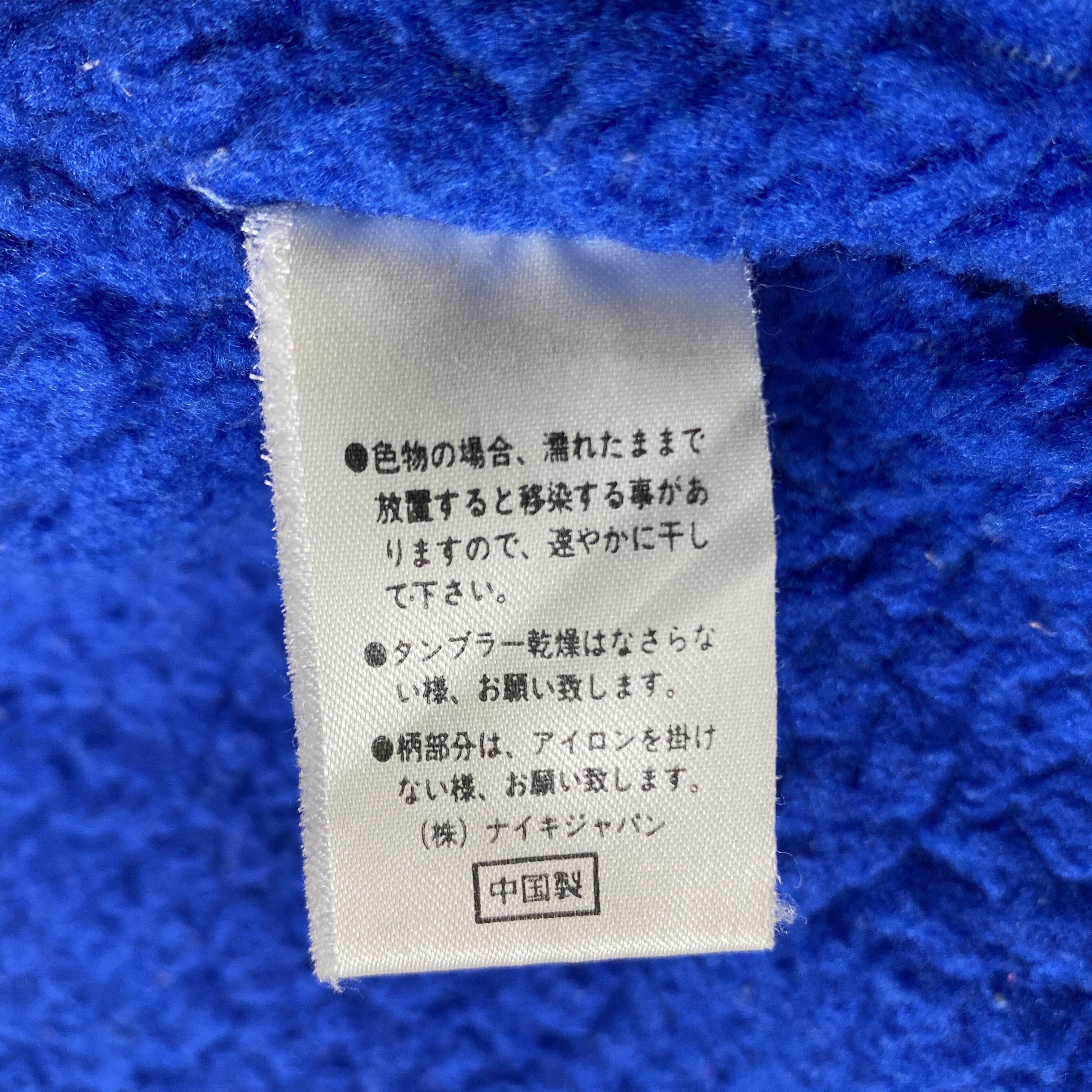 Japanese Brand Vintage Nike Short Sleeves Windbreaker Jacket- J518 Size US S / EU 44-46 / 1 - 9 Thumbnail