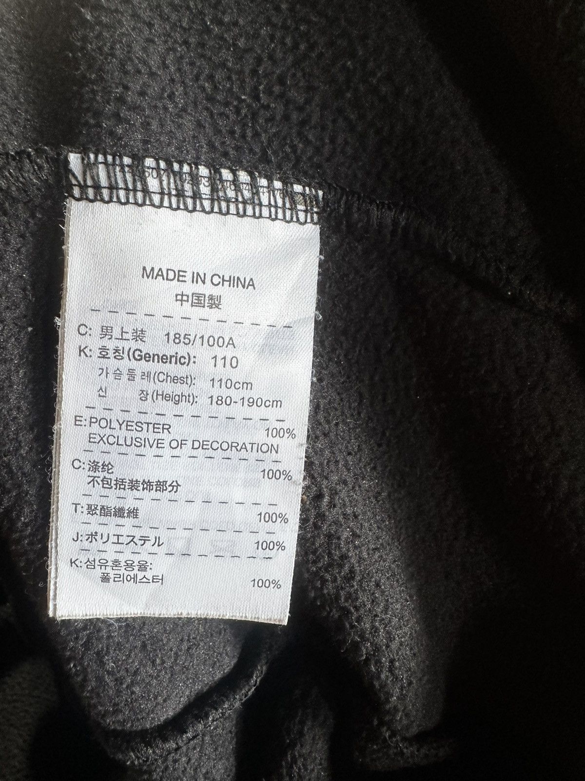Nike Nike sweater Size US XXL / EU 58 / 5 - 7 Thumbnail