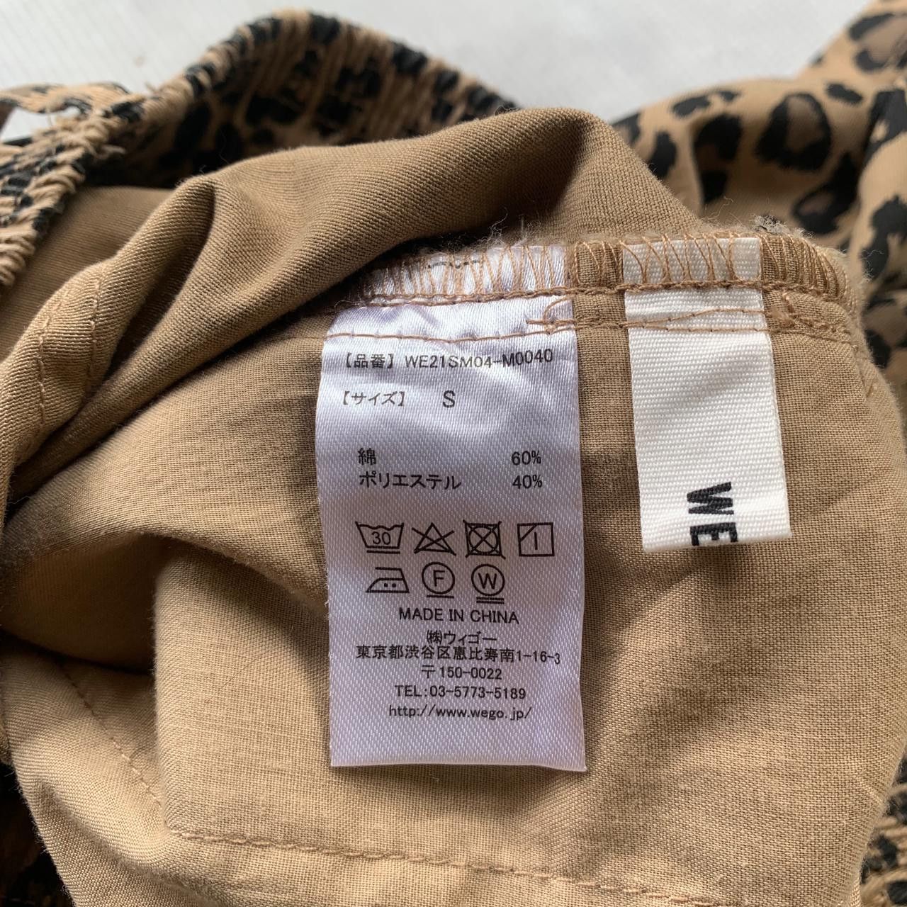 Japanese Brand Wego leopard shorts pants Size US 26 / EU 42 - 5 Thumbnail