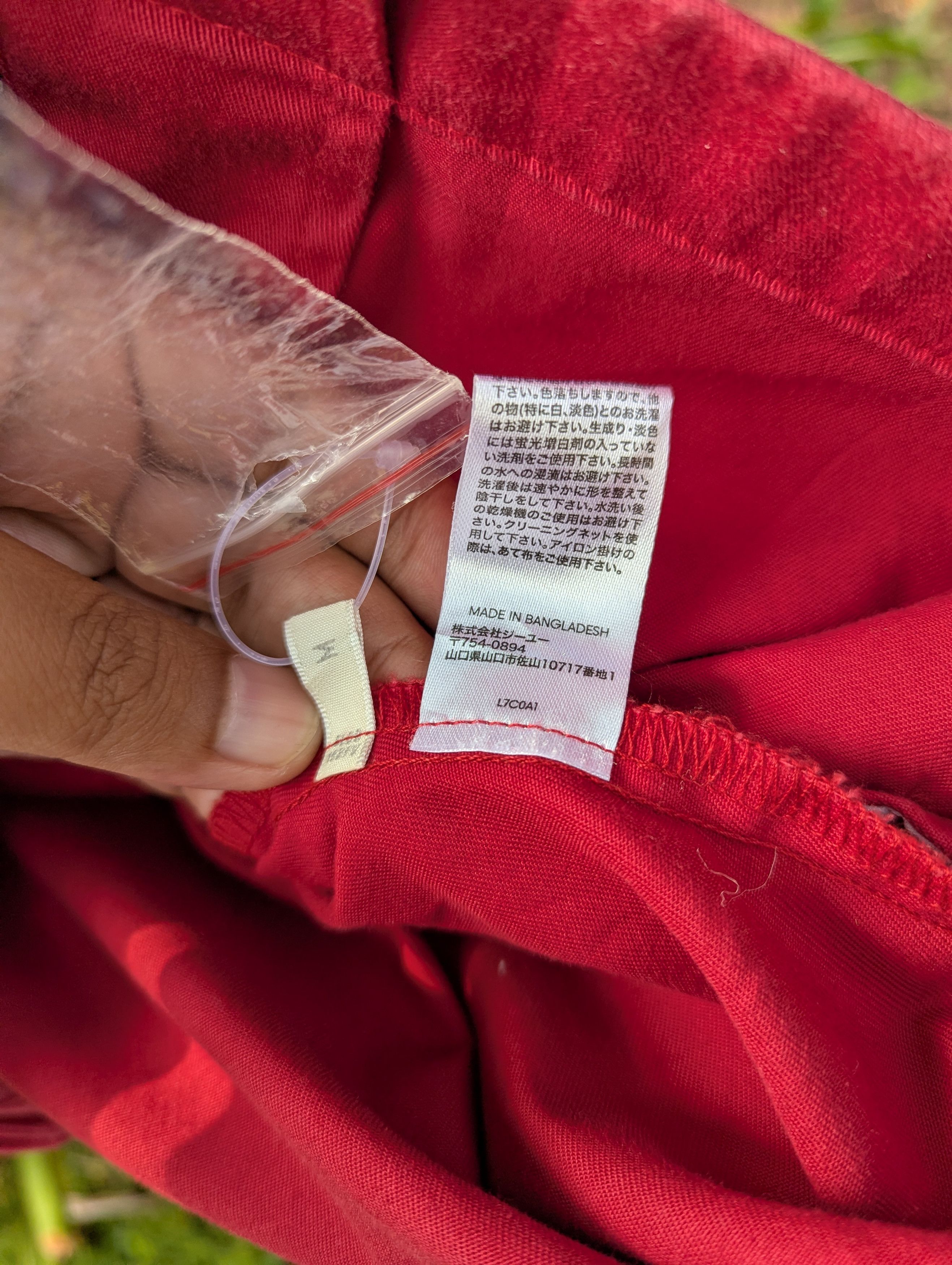 GU 🔥 FREE SHIPPING🔥GU 🇯🇵 Coach Jacket Size US M / EU 48-50 / 2 - 7 Thumbnail