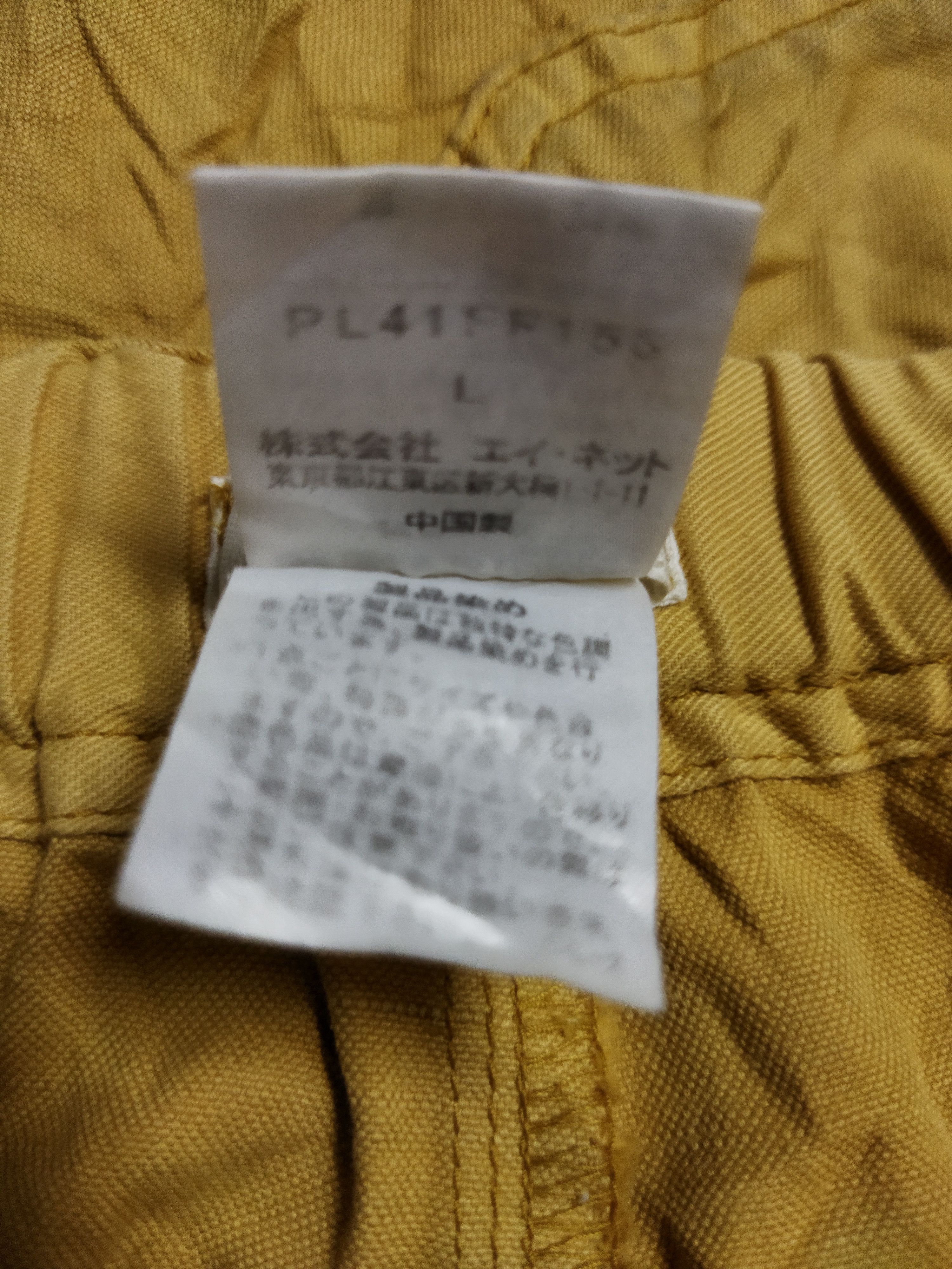 Issey Miyake Plantation Issey Miyake Pant Size US 32 / EU 48 - 5 Thumbnail