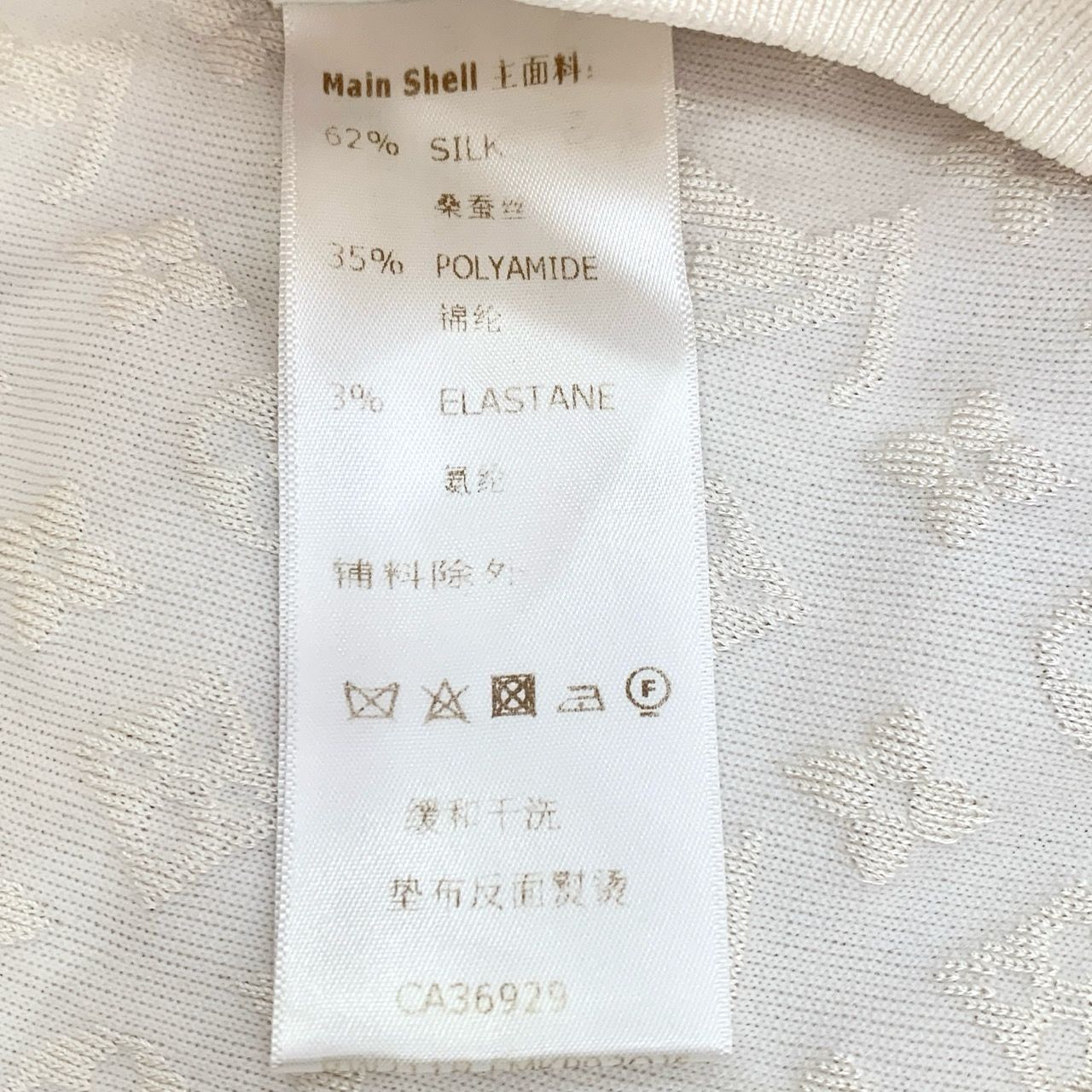 Louis Vuitton Louis Vuitton Logo Monogram Print White Silk Knit Shorts, Si Size 32" / US 10 / IT 46 - 3 Thumbnail