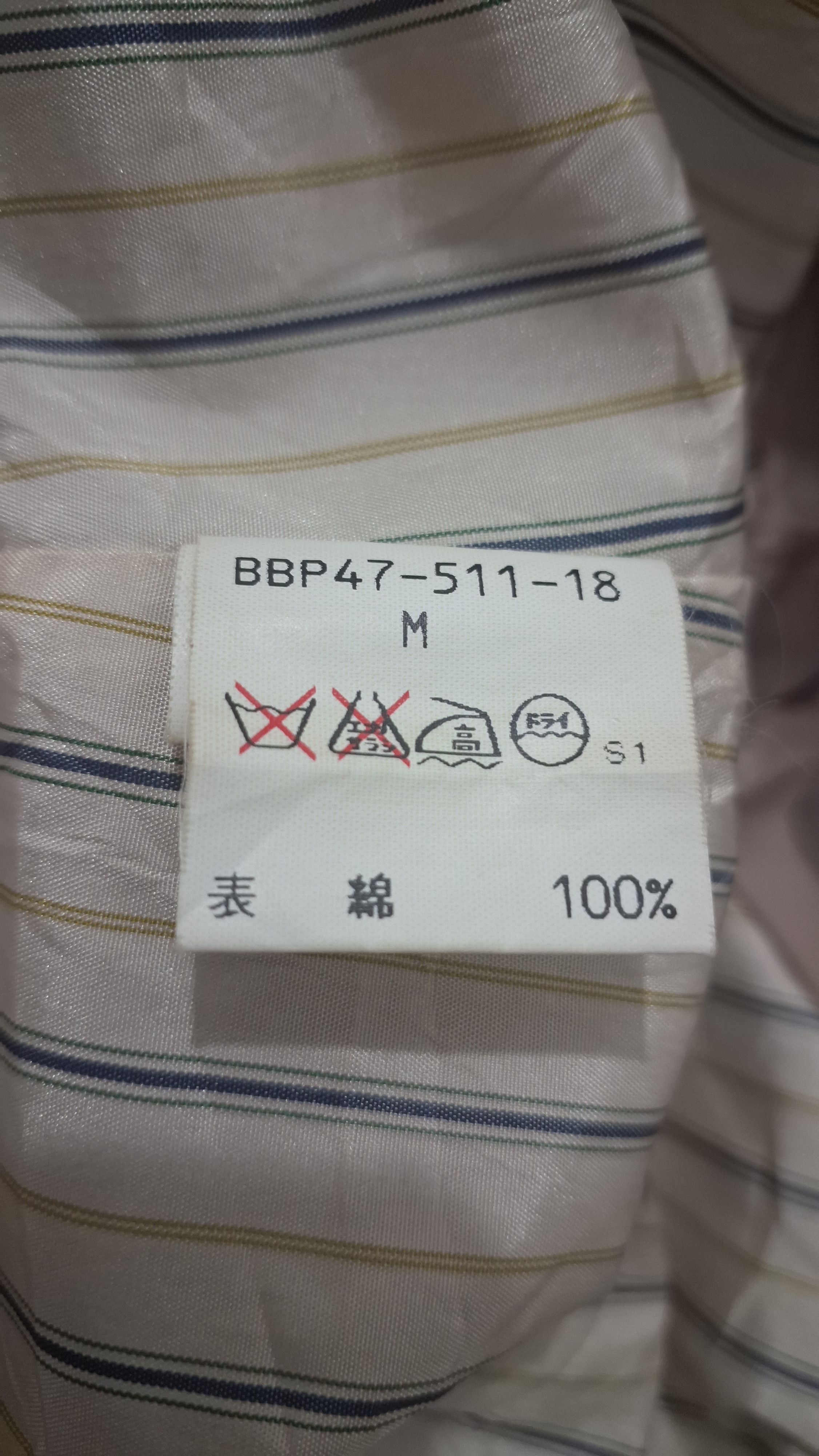 Burberry 🔥Rare Vintage Burberry's prorsum Check Jacket Size US M / EU 48-50 / 2 - 11 Thumbnail