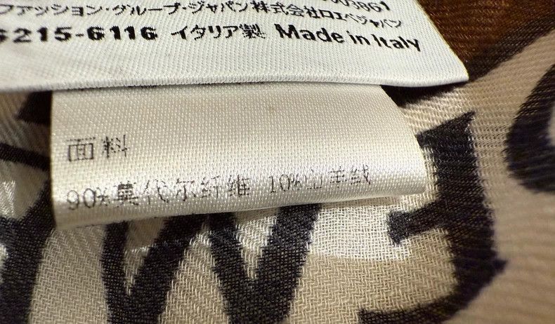 Loewe LOEWE Portrait scarf, material 90% Modal fiber +10% cashme Size ONE SIZE - 5 Thumbnail