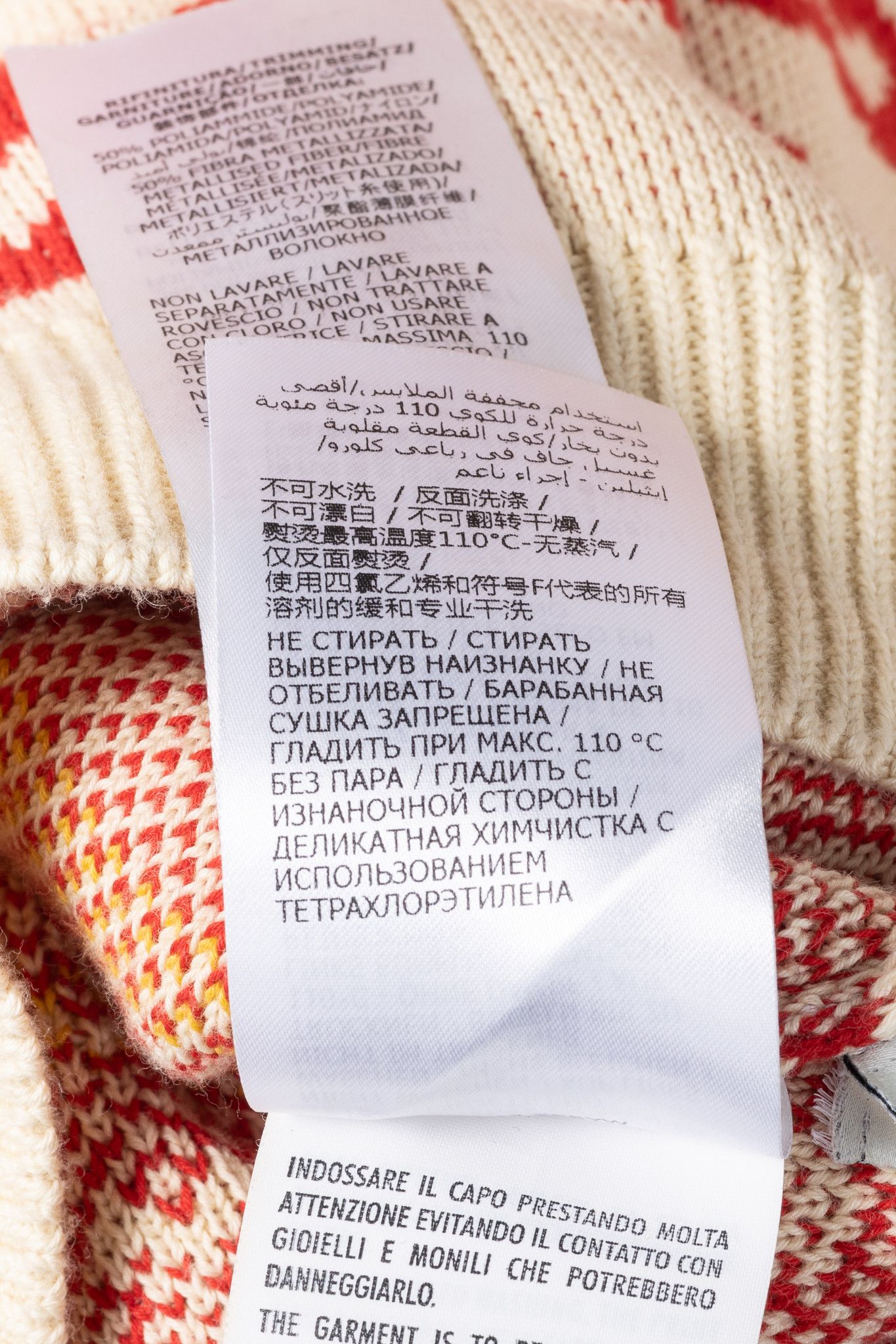 Gucci Gucci Les Pommes Beige Wool-Blend Oversized Sweater Size S / US 4 / IT 40 - 10 Thumbnail