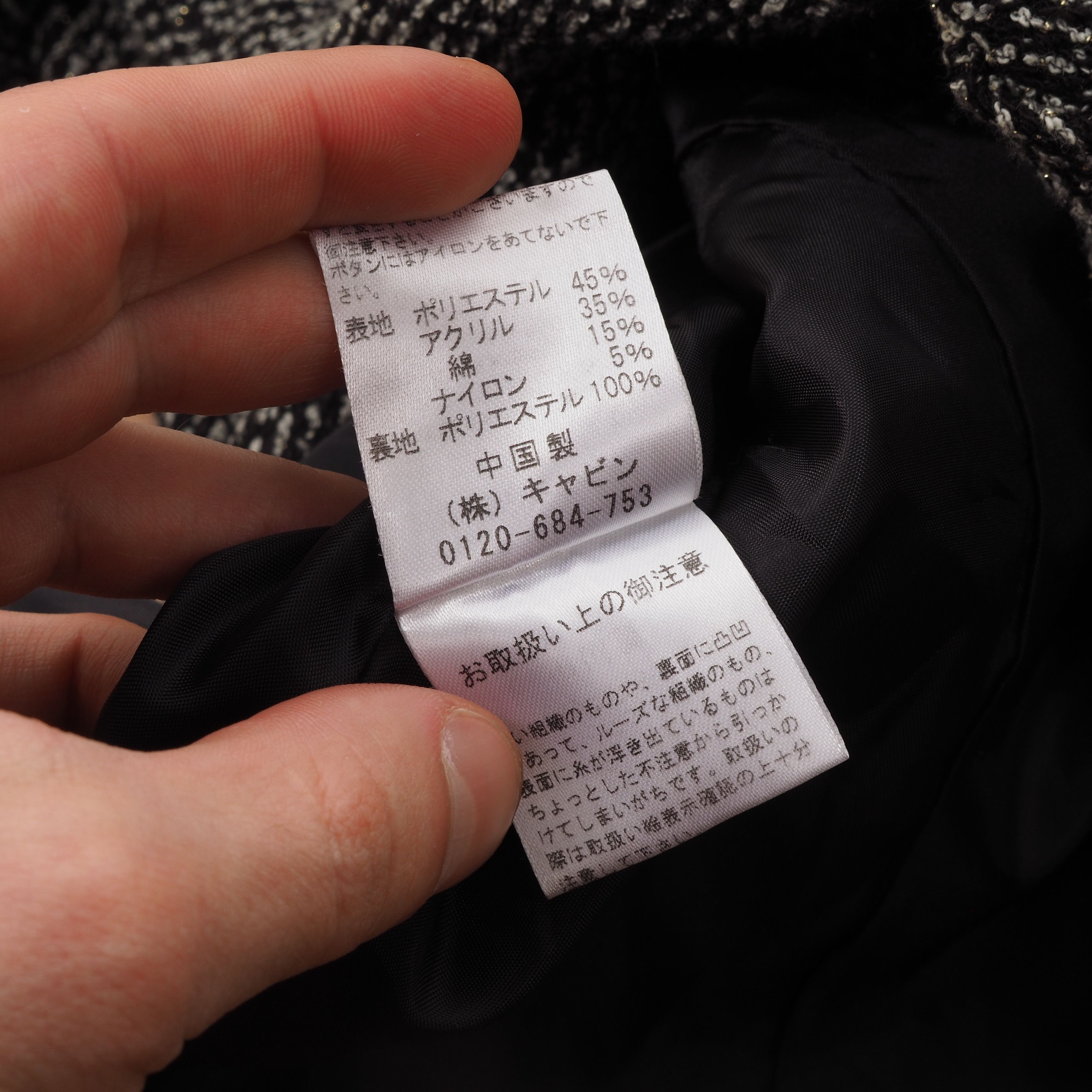 Japanese Brand ZAZIE Japan Women's Gray Tweed Zip Blazer Jacket Size L / US 10 / IT 46 - 11 Thumbnail