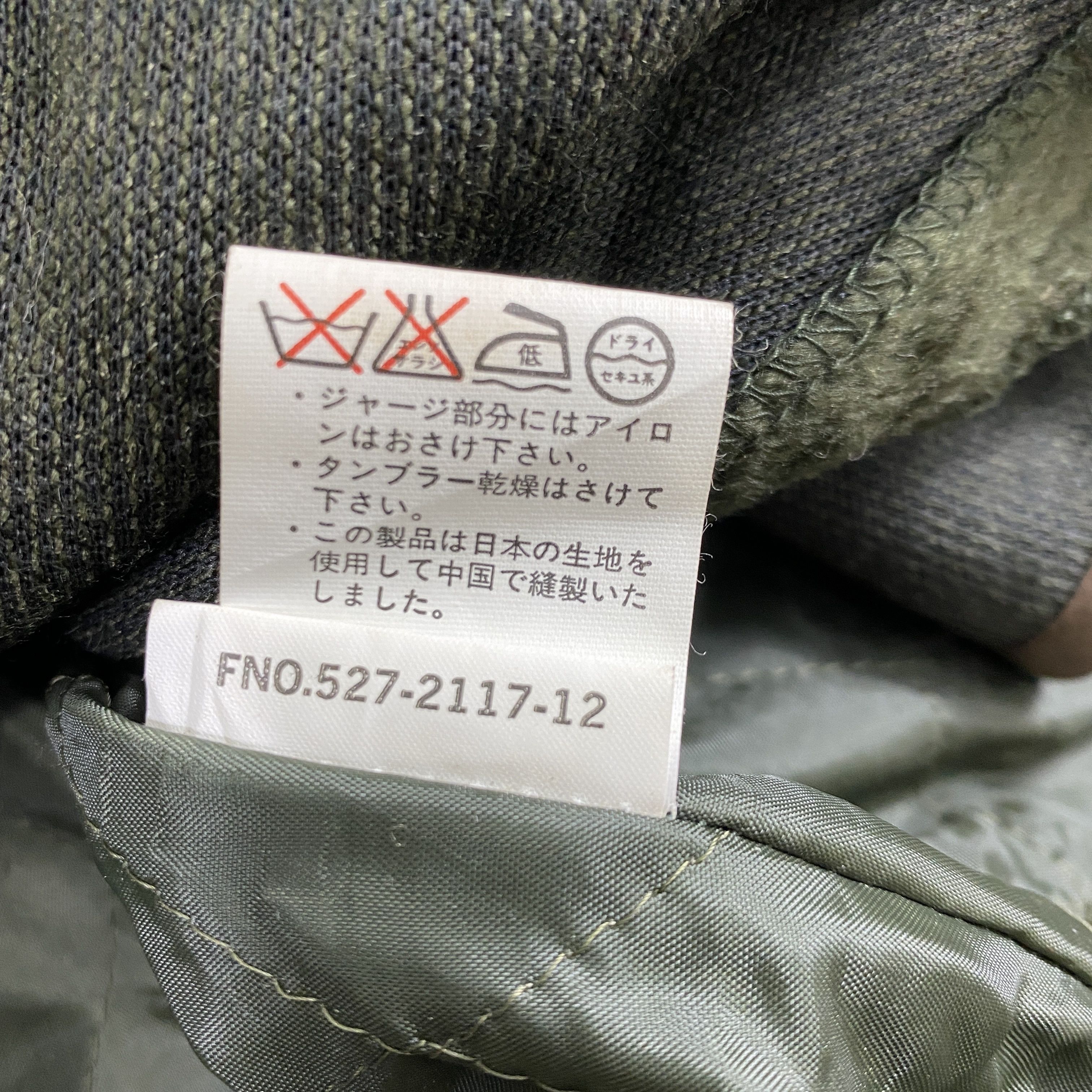 Japanese Brand Vintage Gulk Club Bomber Jacket- J522 Size US M / EU 48-50 / 2 - 12 Thumbnail