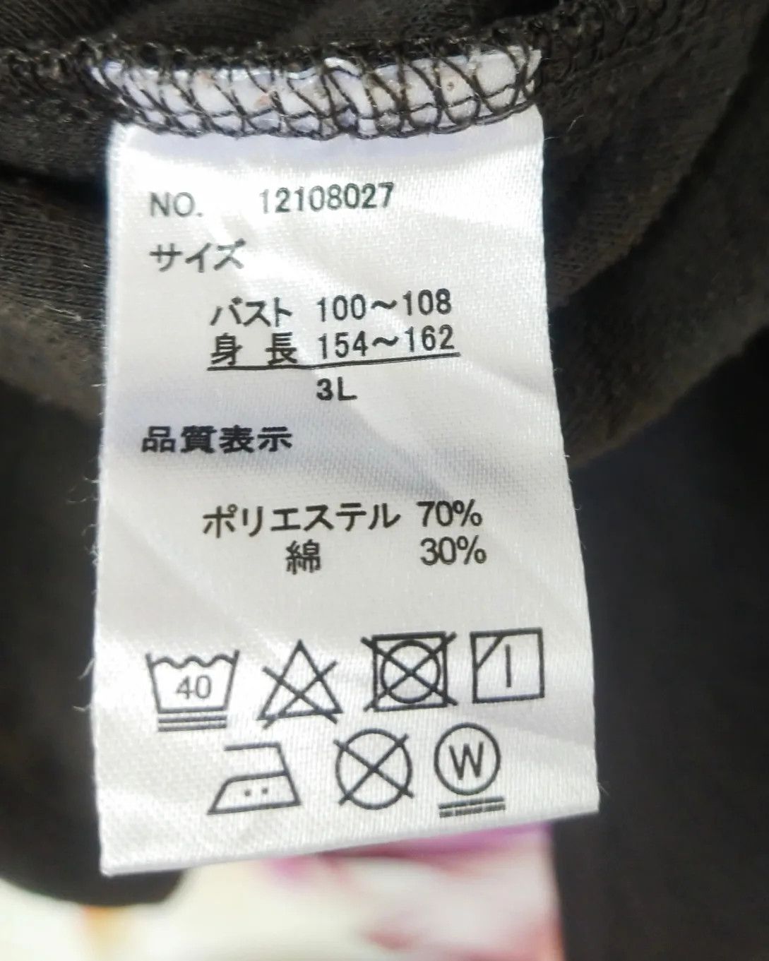 Peanuts Snoopy Peanuts Grey Zipper Hoodie Cartoon Anime Hoodie Size US L / EU 52-54 / 3 - 6 Thumbnail