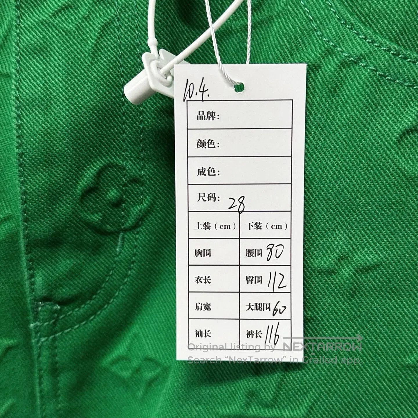 Louis Vuitton louis vuitton embossed denim pants in green. Size US 28 / EU 44 - 5 Thumbnail