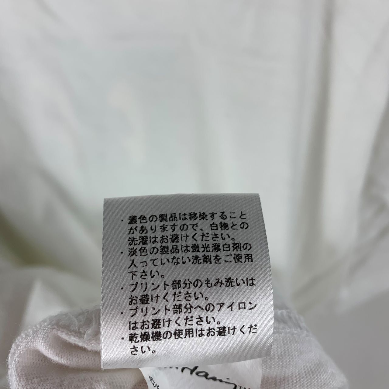 Beams Plus × Japanese Brand × Keith Haring BEAMS X KEITH HARING Art printed tee Size US L / EU 52-54 / 3 - 11 Thumbnail