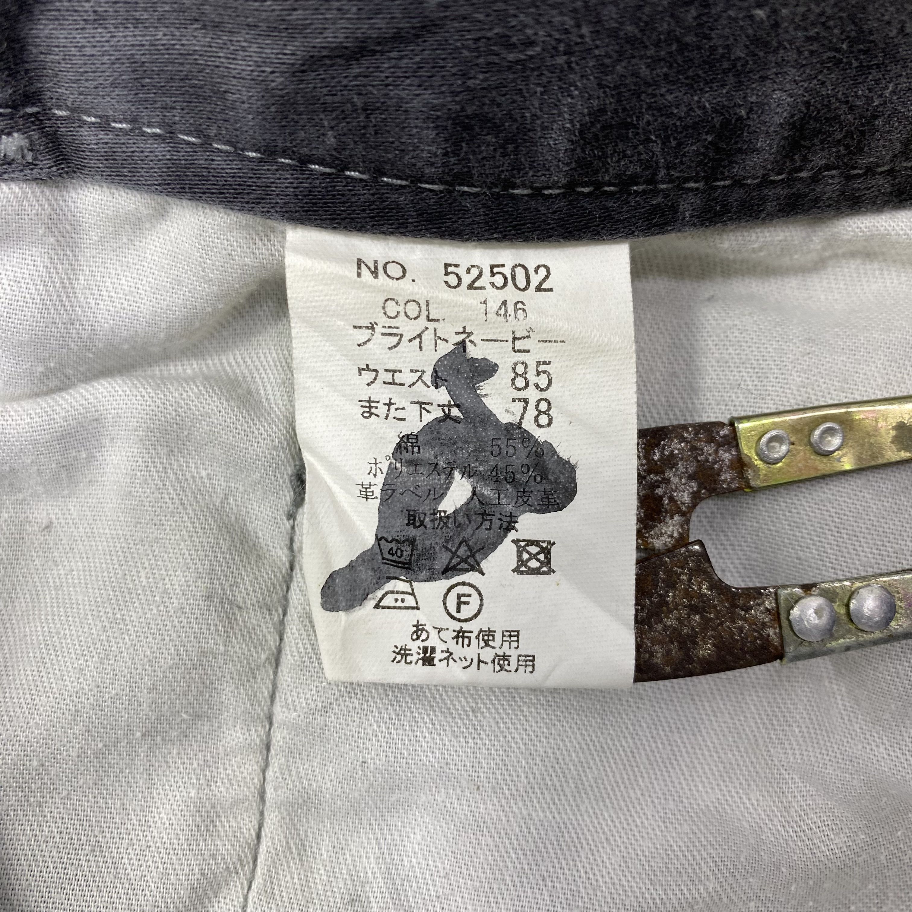 Japanese Brand Jawin Multipocket Cargo Pants - C013 Size US 32 / EU 48 - 14 Thumbnail
