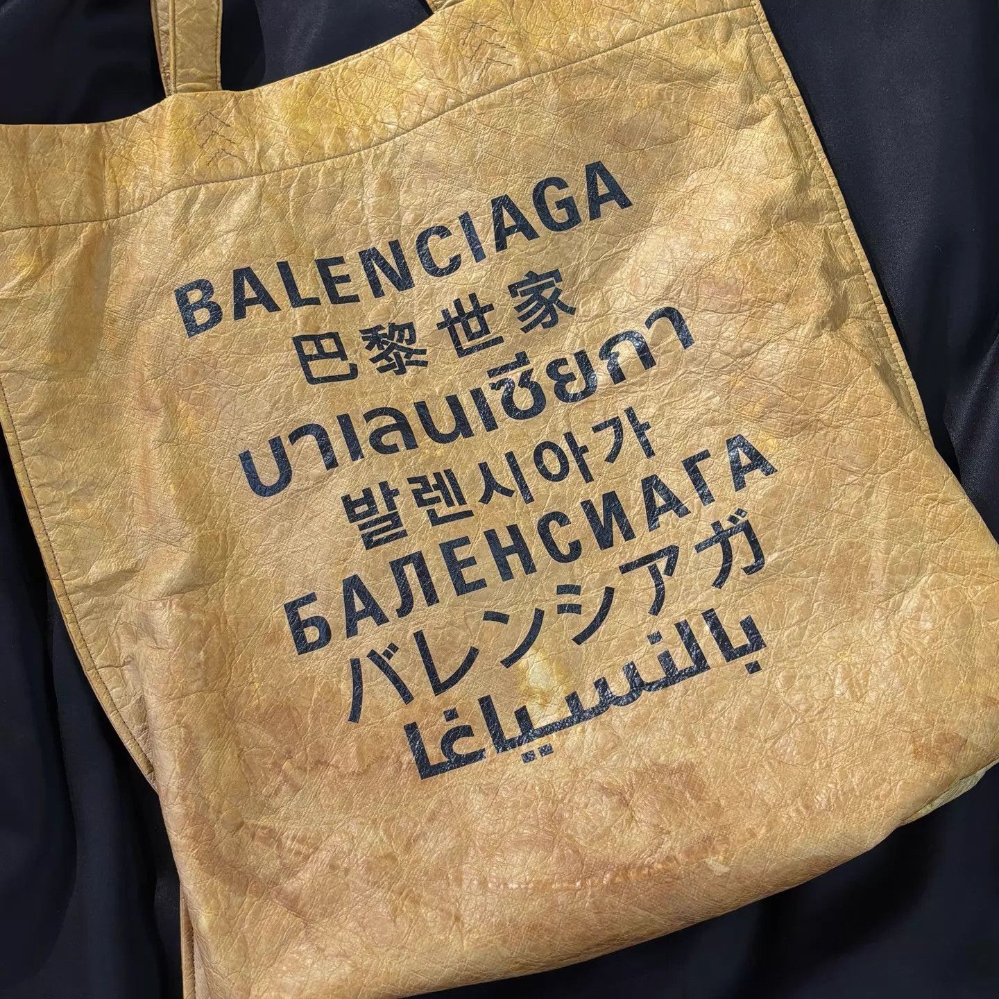 Balenciaga Balenciaga Tote Bag Synthetic Leather Size ONE SIZE - 1 Thumbnail