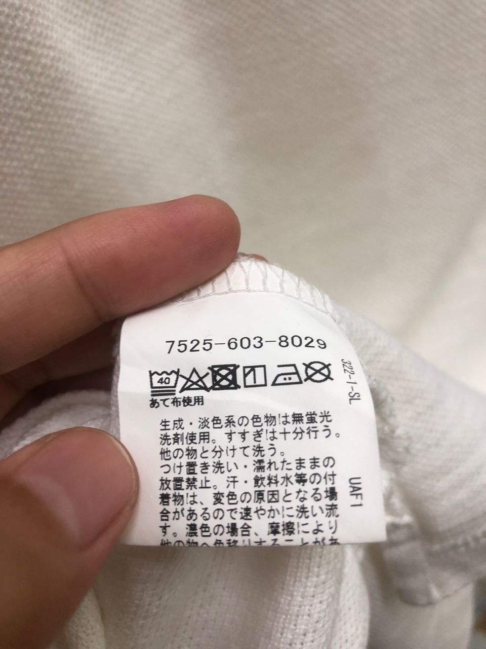 Japanese Brand vintage COEN CO Japan Brand white polo Shirts small Size US S / EU 44-46 / 1 - 10 Thumbnail