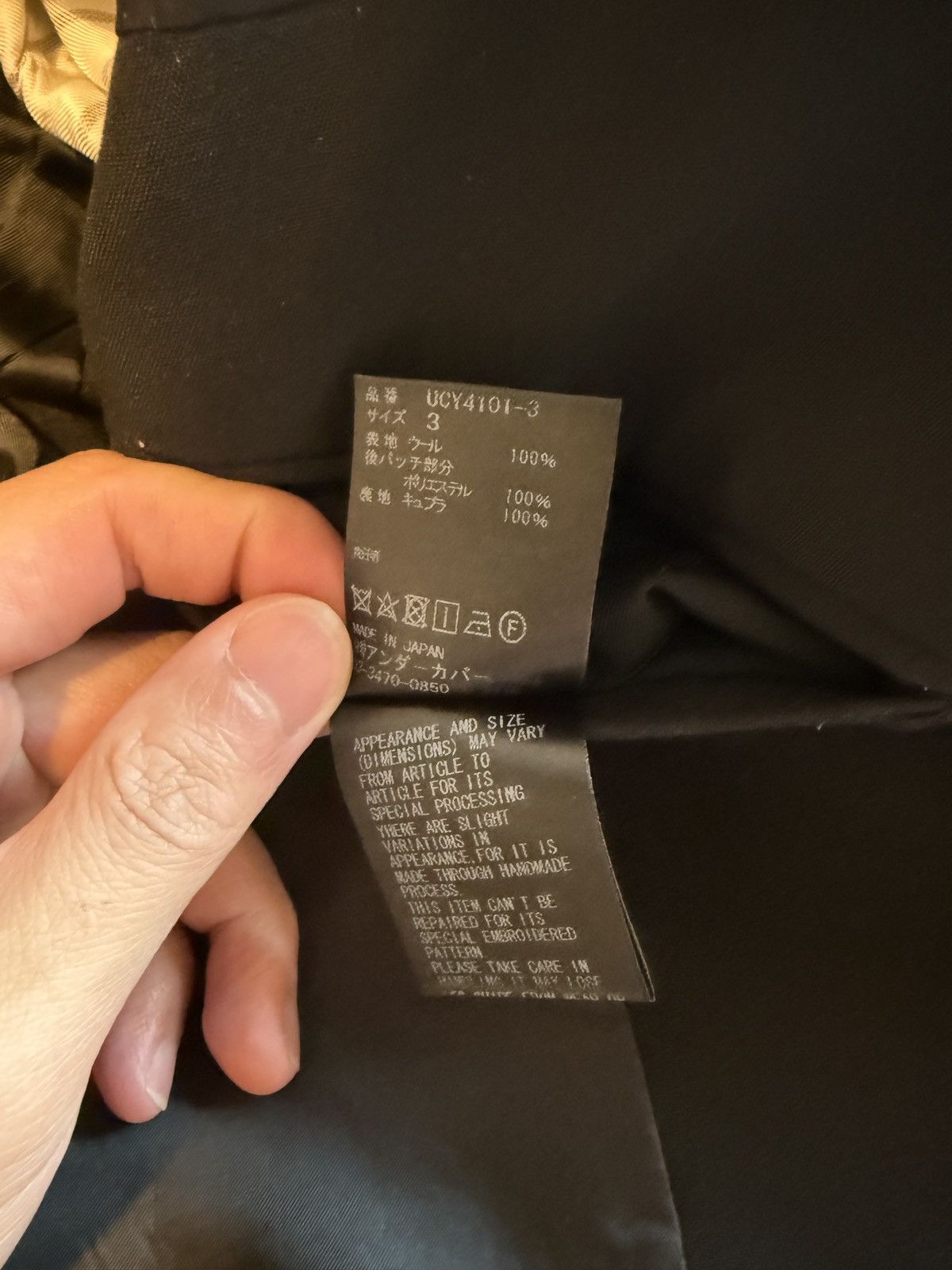 Undercover Undercover 20SS Cindy Sherman Size 48R - 7 Thumbnail