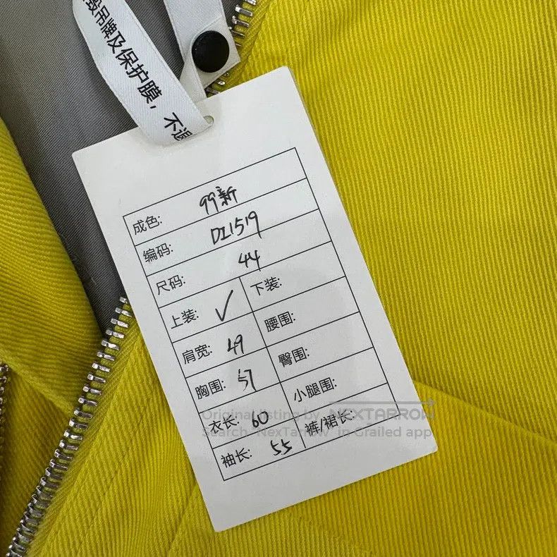 Dior Dior Show yellow dyed hooded denim jacket Size US S / EU 44-46 / 1 - 5 Thumbnail