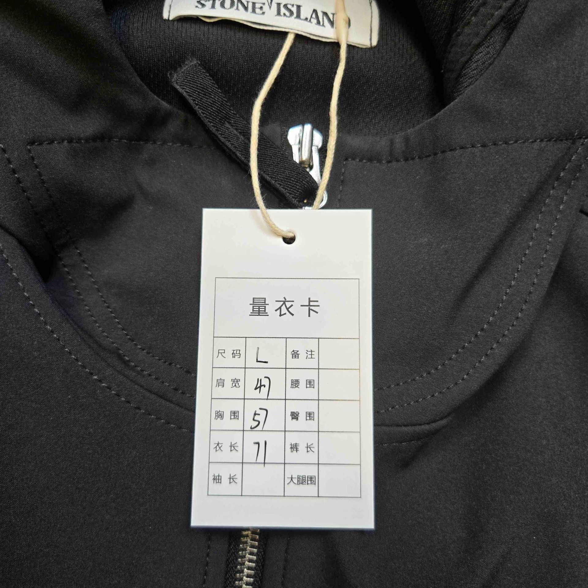 Stone Island stone island shell-r hooded jacket black Size US L / EU 52-54 / 3 - 8 Thumbnail