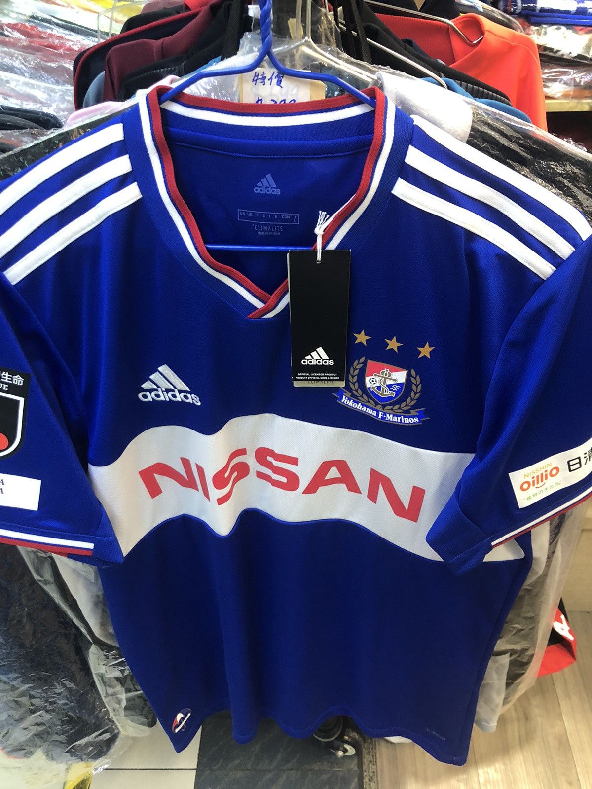 Yokohama Marinos 2019 home shirt #23 Nakagawa (Bnwt)