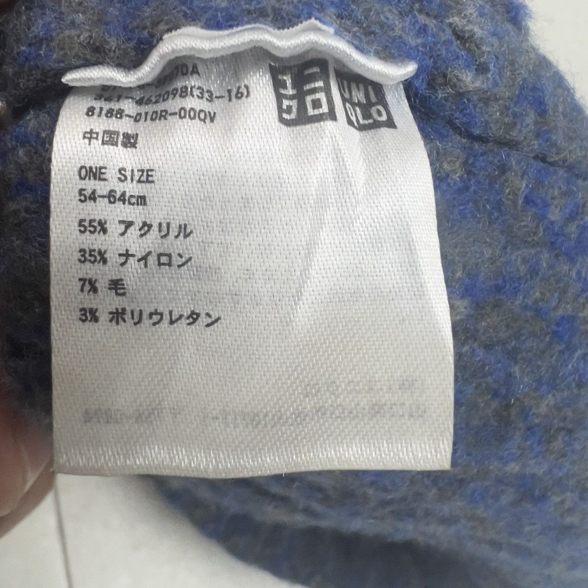 JW Anderson × Uniqlo JWAnderson x Uniqlo Size ONE SIZE - 8 Thumbnail
