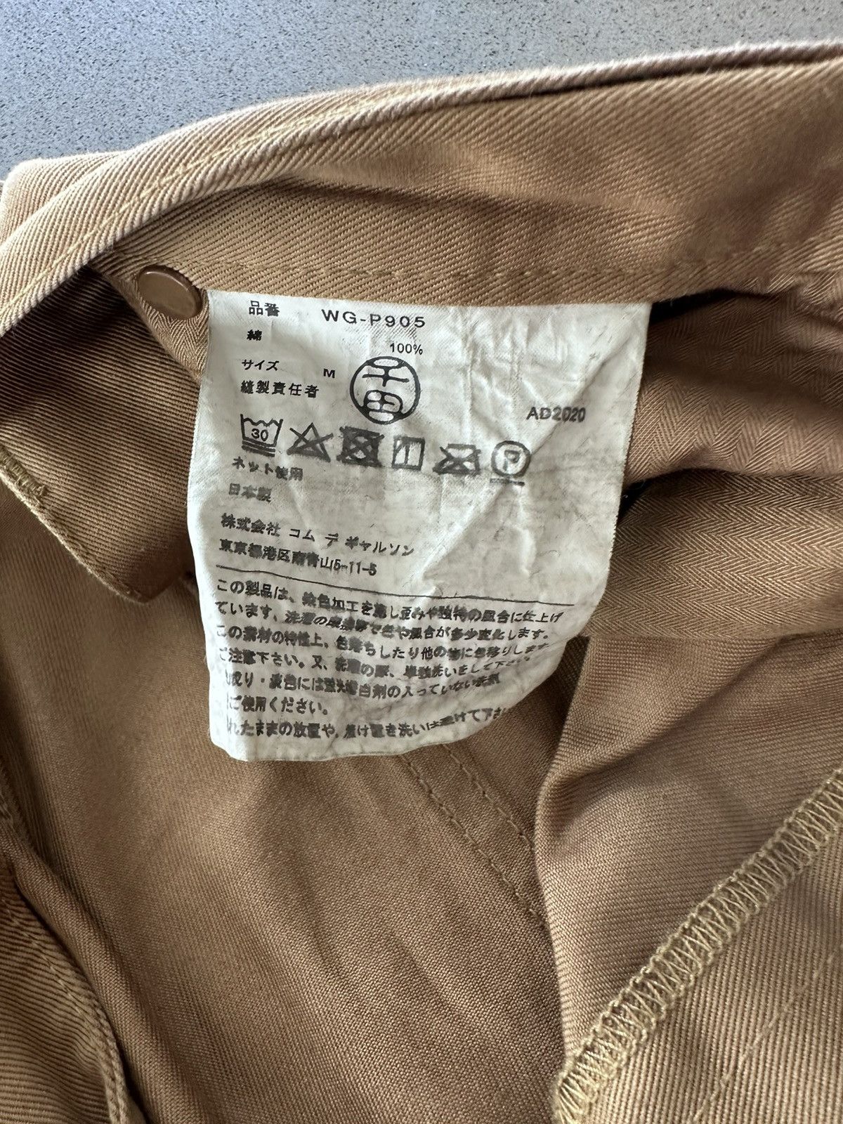 Carhartt × Junya Watanabe Junya x Carhartt Carpenter Pants Size US 34 / EU 50 - 7 Thumbnail