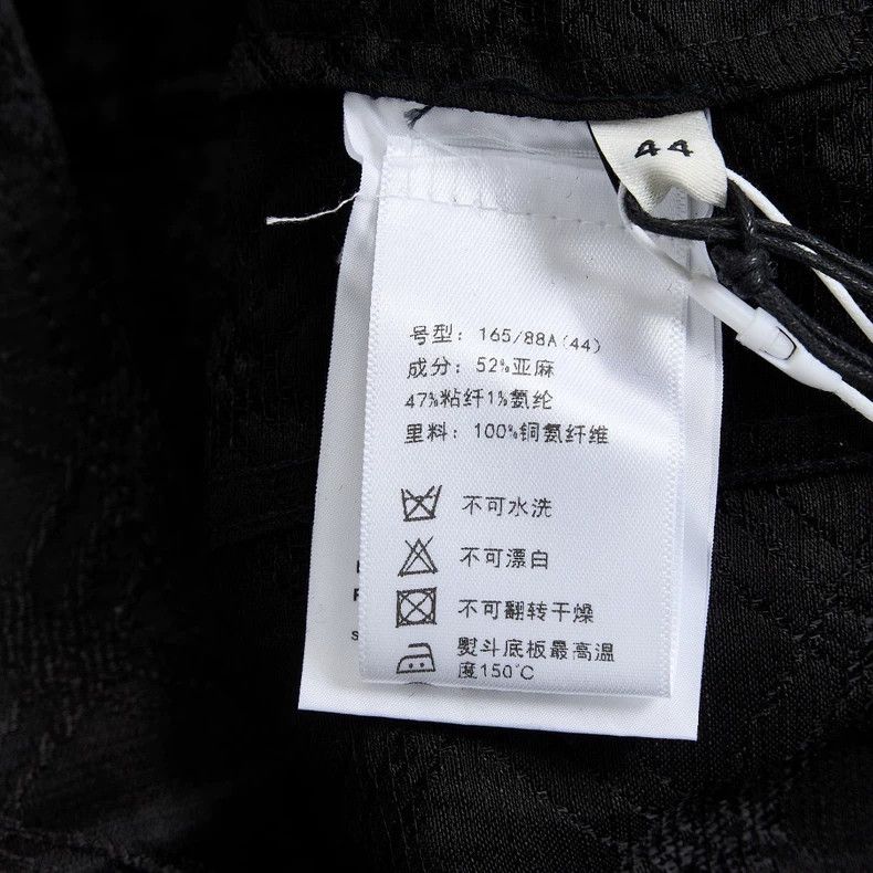 Song For The Mute Song For The Mute textured fabric jacket Size US S / EU 44-46 / 1 - 7 Thumbnail