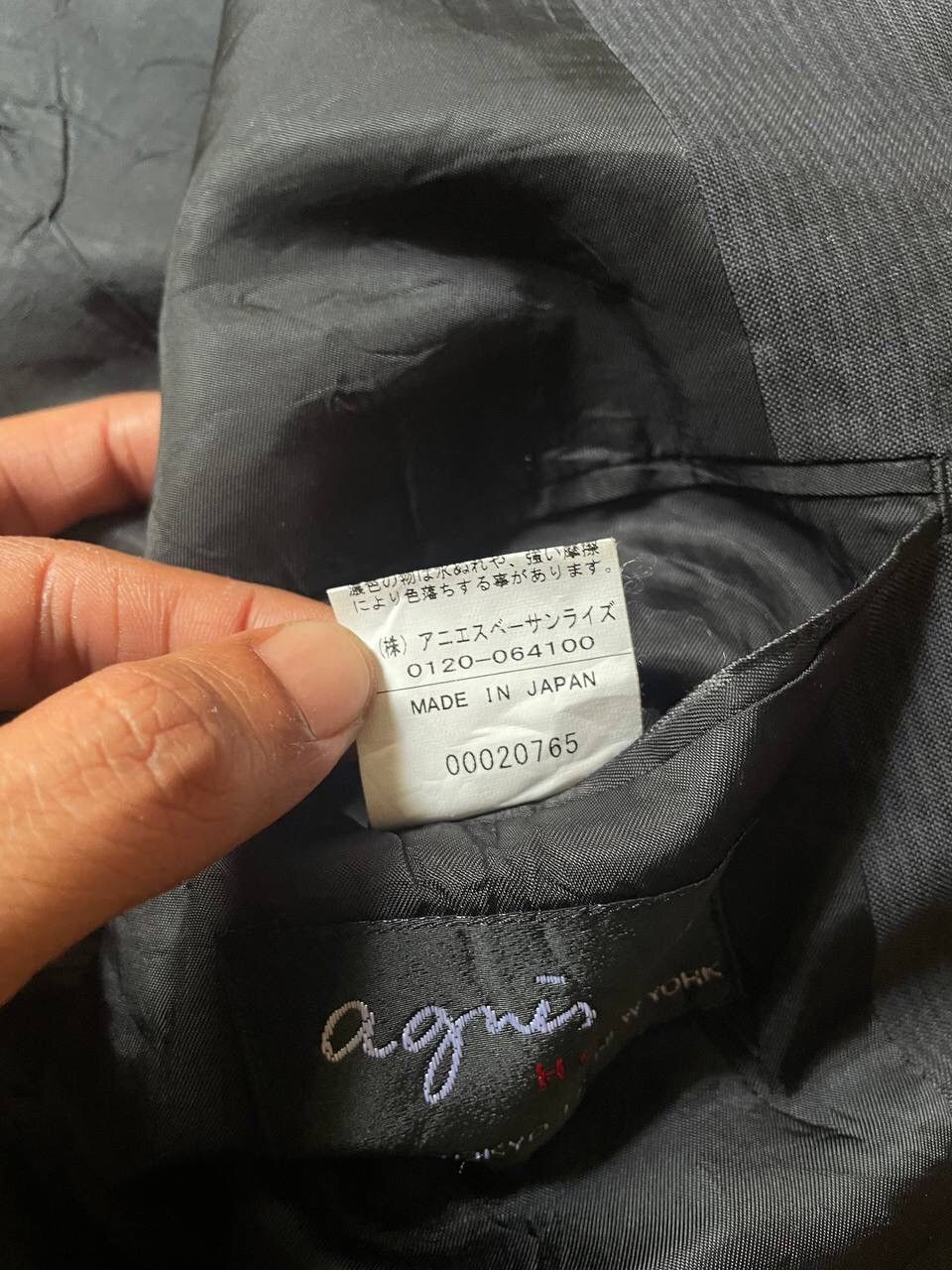 Japanese Brand × Vintage × agnes b. Vintage Blazer Agnes B. Size 44S - 6 Thumbnail