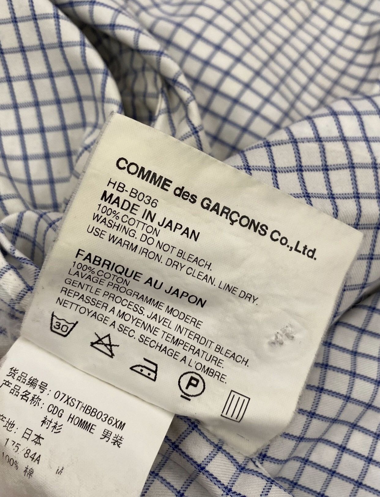 Comme des Garcons Plaid patchwork shirt 2412-Nextarrow Size US M / EU 48-50 / 2 - 3 Thumbnail
