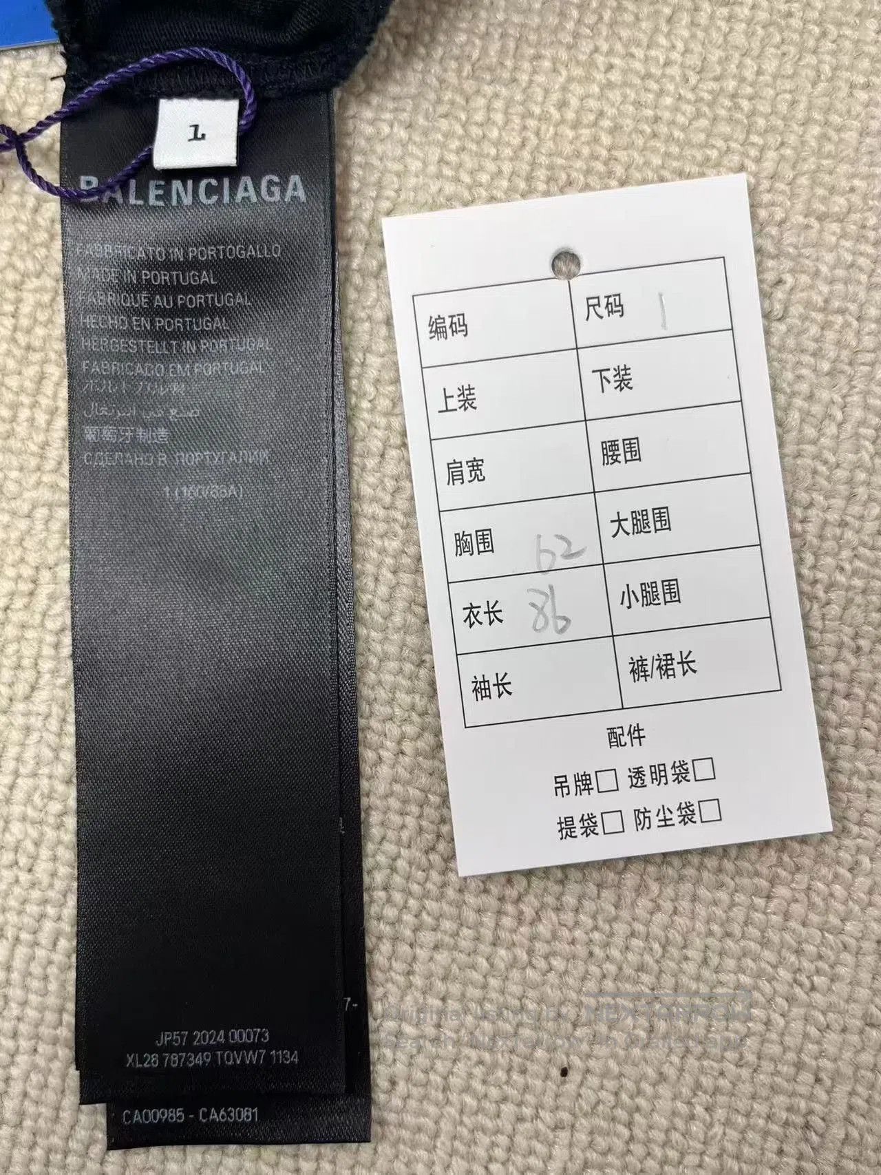 Balenciaga Balenciaga Flame Logo Crewneck Casual T-Shirt. Size US S / EU 44-46 / 1 - 4 Thumbnail