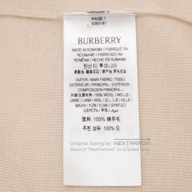 Burberry Burberry Men's Ivory Short Sleeve Wool T-Shirt. Size US L / EU 52-54 / 3 - 7 Thumbnail