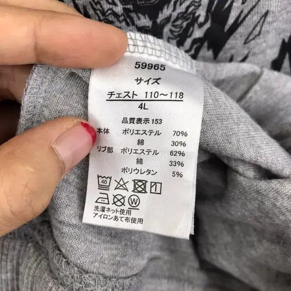 Anime × Vintage Vtg MONSTER HUNTER WORLD Video Game Console Hoodie Pullover Size US XL / EU 56 / 4 - 7 Thumbnail