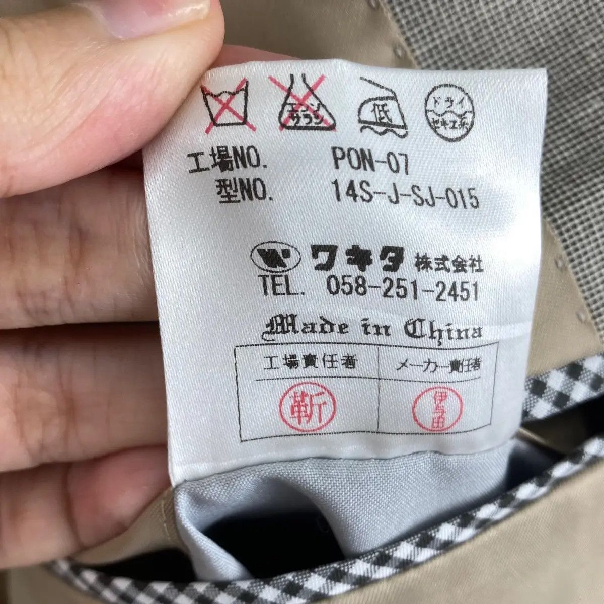 Kansai Yamamoto Vtg KANSAI YAMAMOTO HOMME Collection Blazer 2 Button Sport Size 38R - 9 Thumbnail