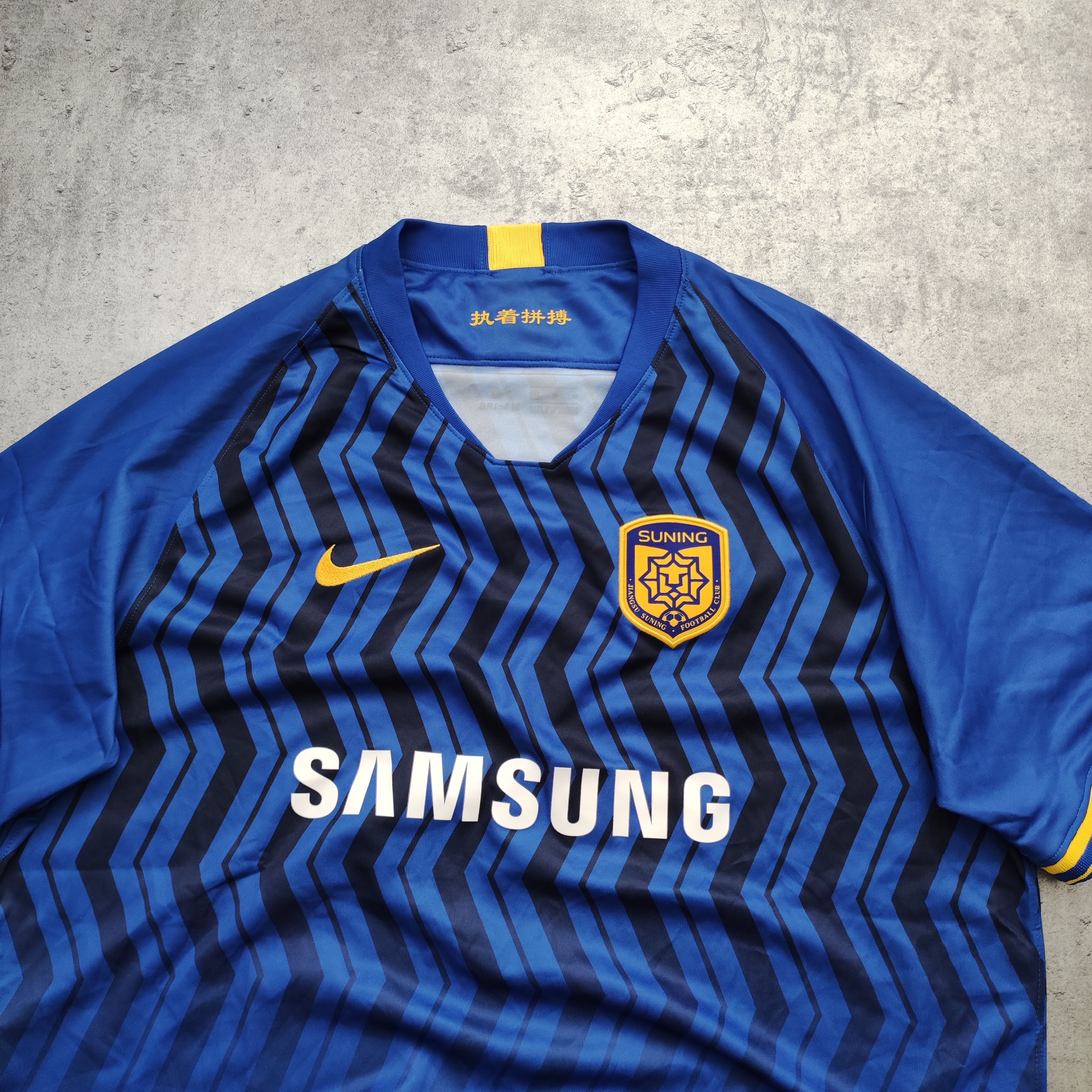 Nike RARE Chinese League Football Nike x Jiangsu Suning Jersey Size US XL / EU 56 / 4 - 3 Thumbnail