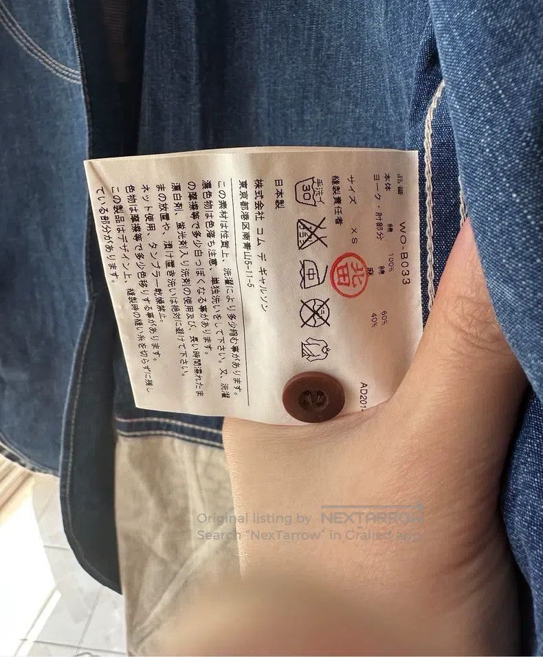 Junya Watanabe JUNYA WATANABE shirt Size US XS / EU 42 / 0 - 4 Thumbnail