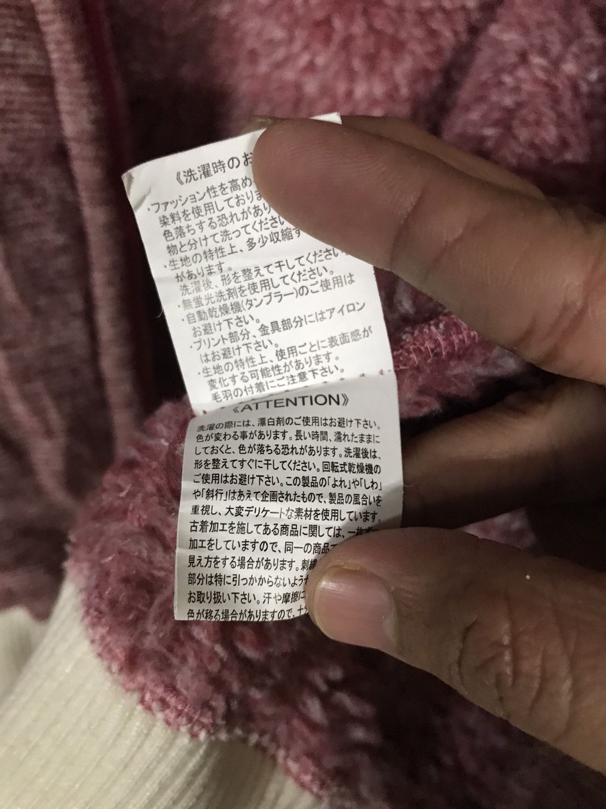 If Six Was Nine Scratch and hole Hoodie Fullzip Size US M / EU 48-50 / 2 - 9 Thumbnail