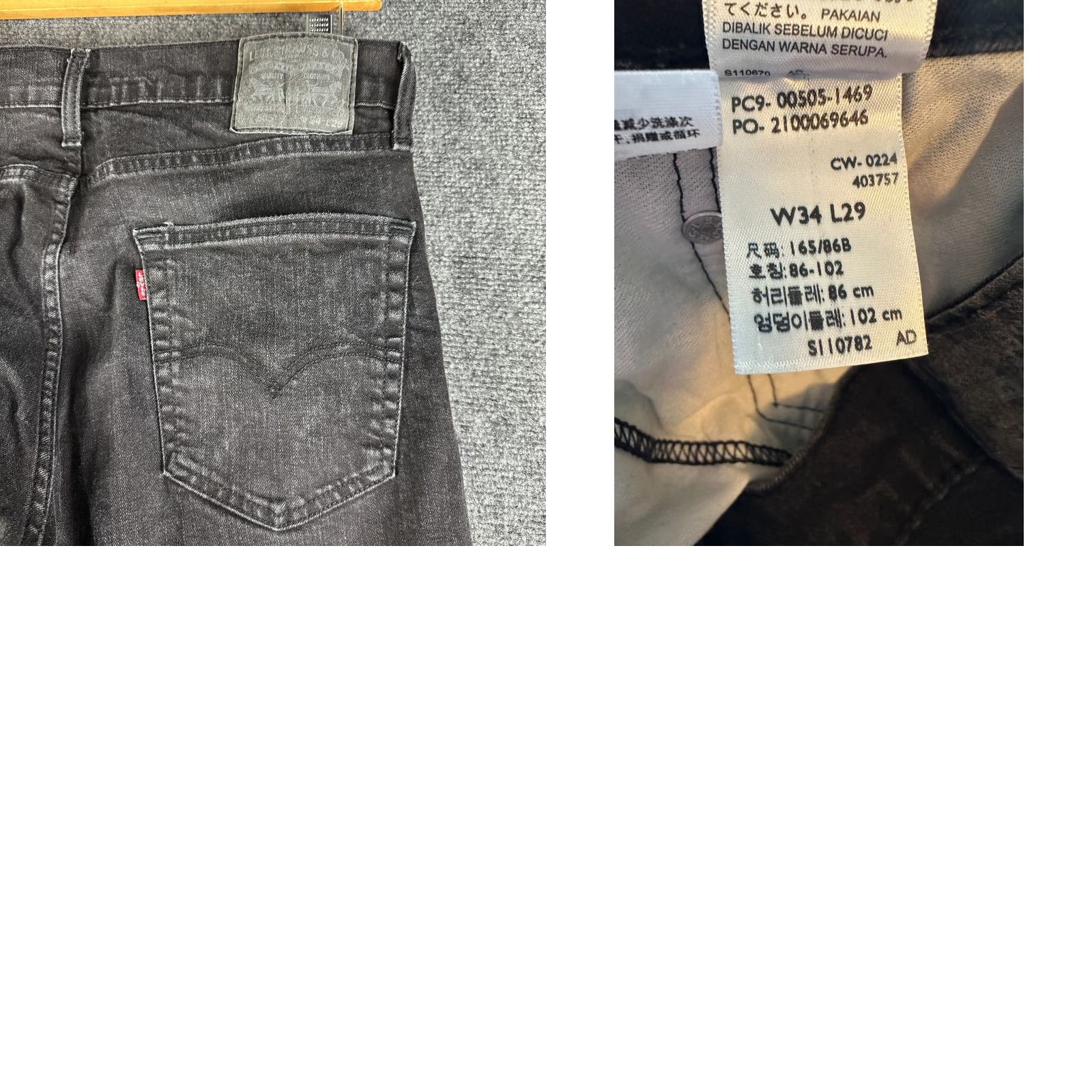 Levi's Levi's 505 Jeans Mens 34 Black Cotton Stretch Straight Leg 5-Pocket Denim Modern Classic Size US 34 / EU 50 - 8 Thumbnail