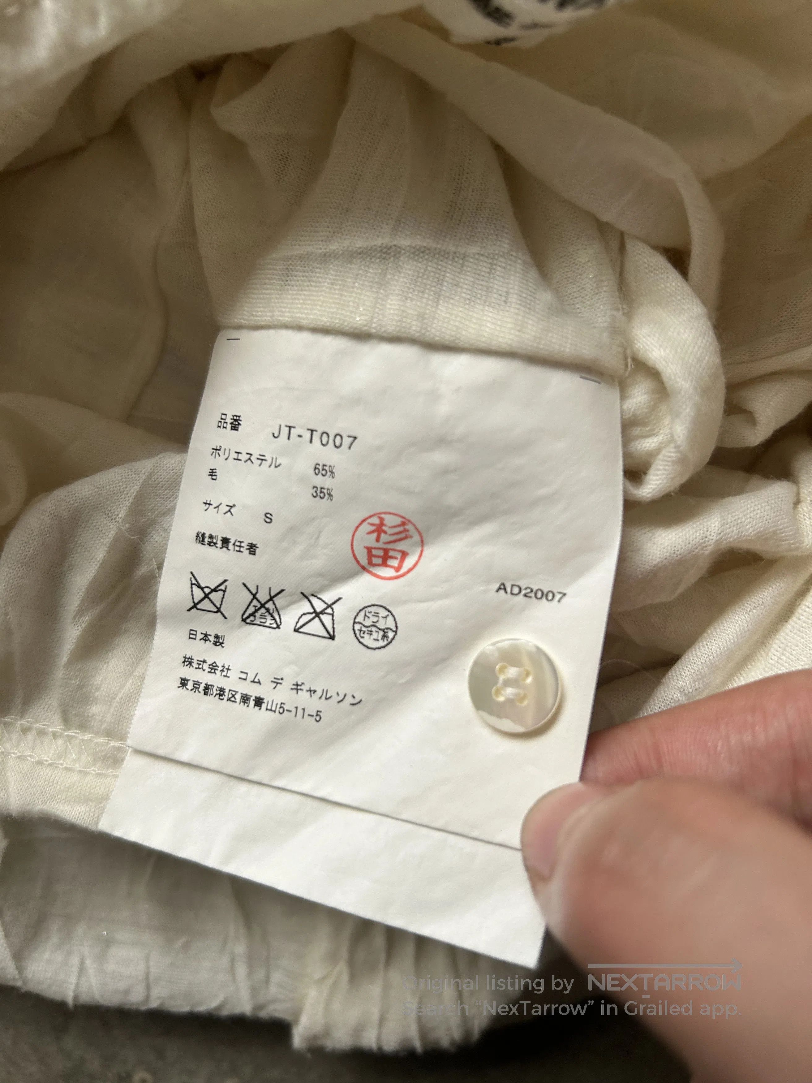 Junya Watanabe Junya Watanabe AD2007 Nested Deconstructed Pleated Top. Size US M / EU 48-50 / 2 - 9 Thumbnail